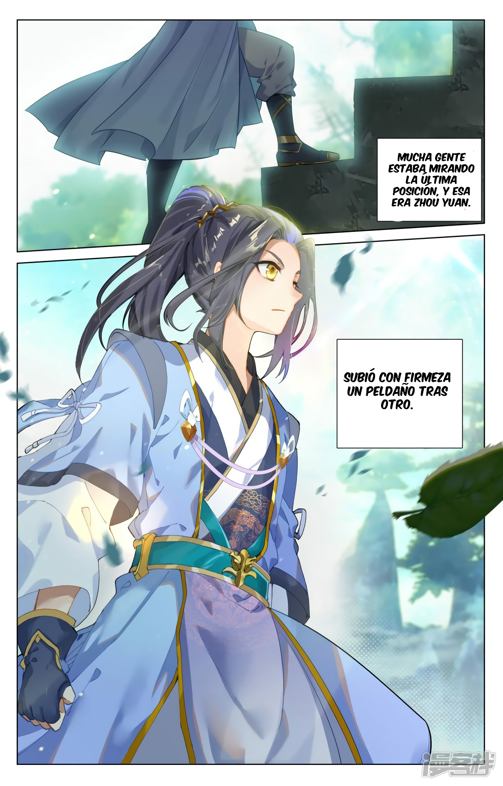 Read Yuan Zun ES Manga Online