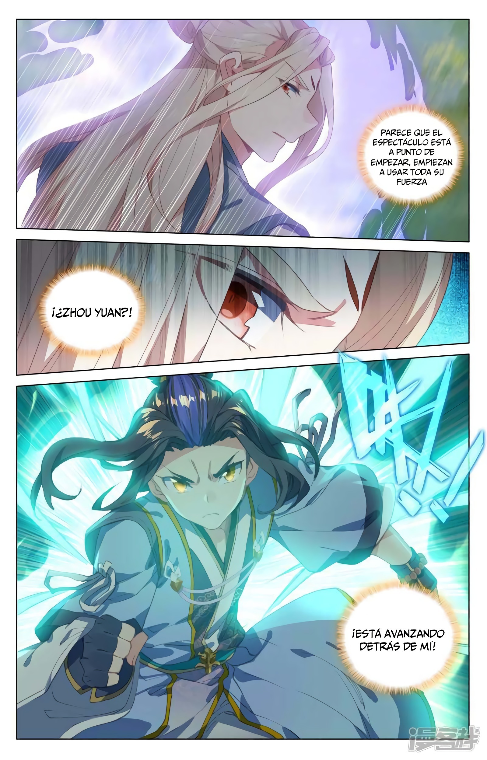 Read Yuan Zun ES Manga Online