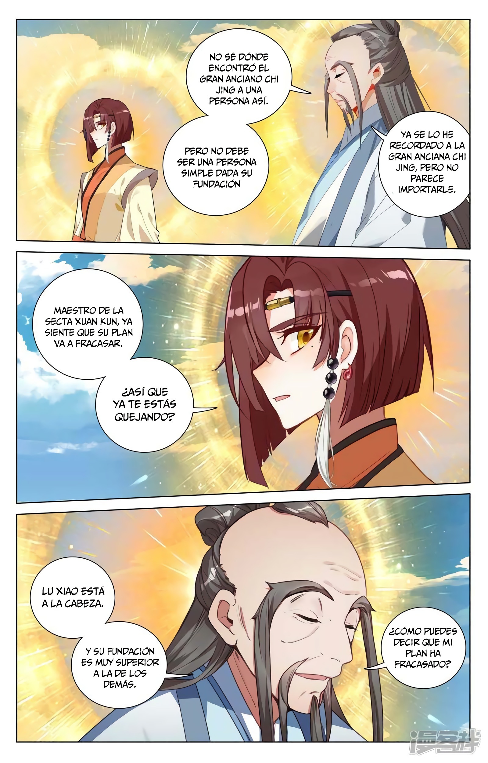 Read Yuan Zun ES Manga Online