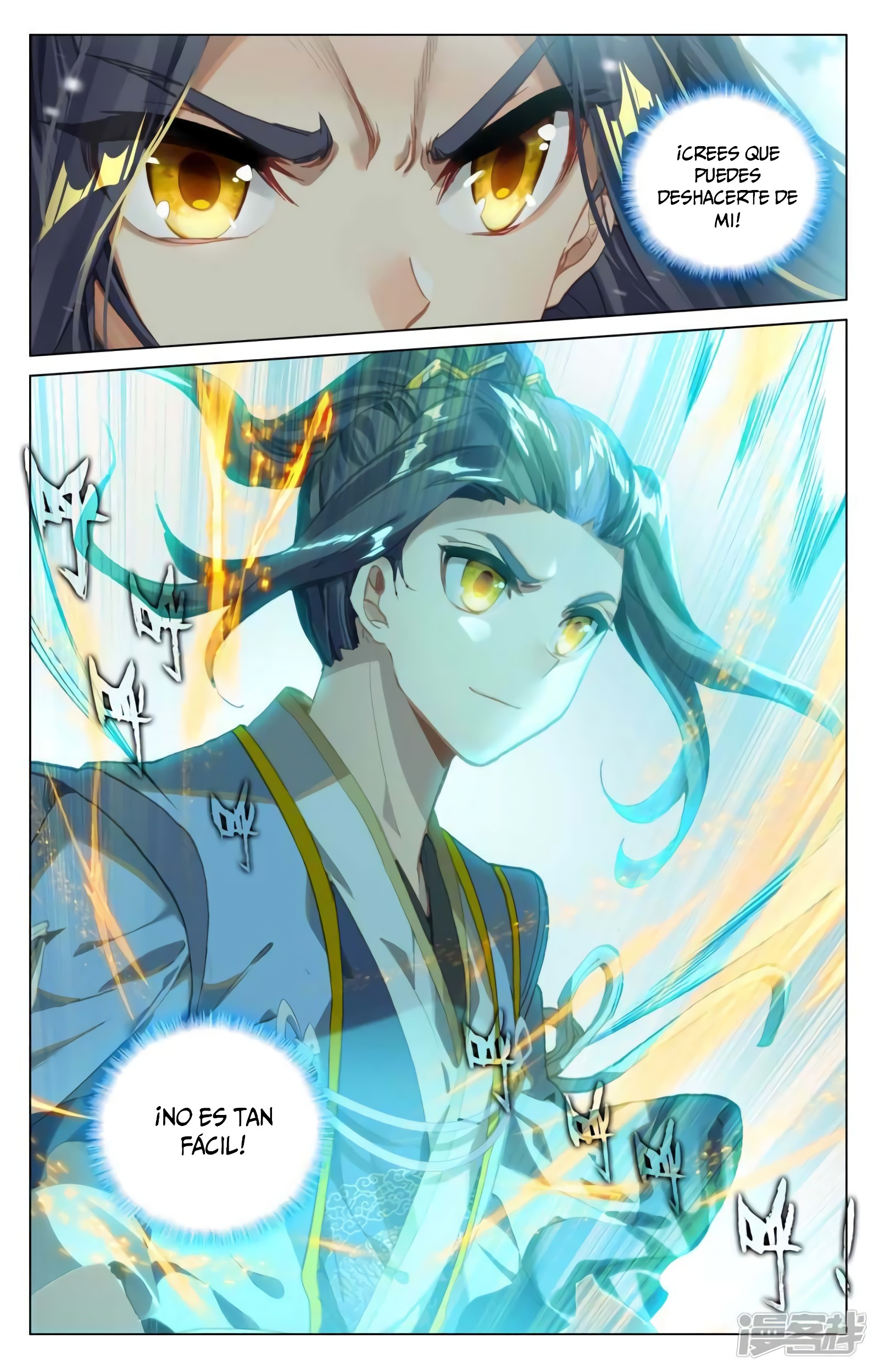 Read Yuan Zun ES Manga Online