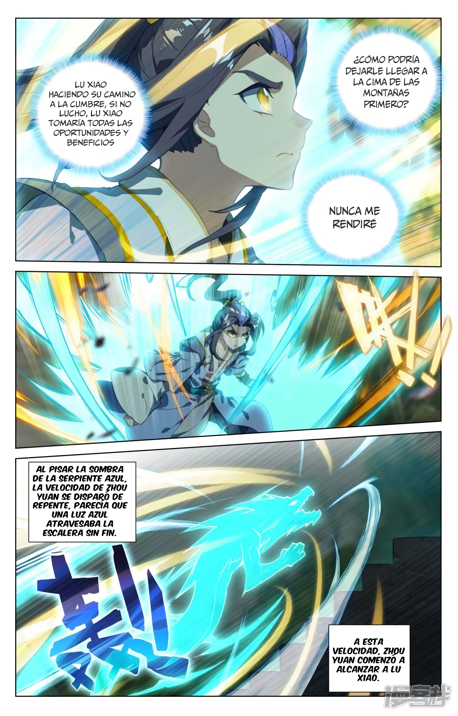 Read Yuan Zun ES Manga Online