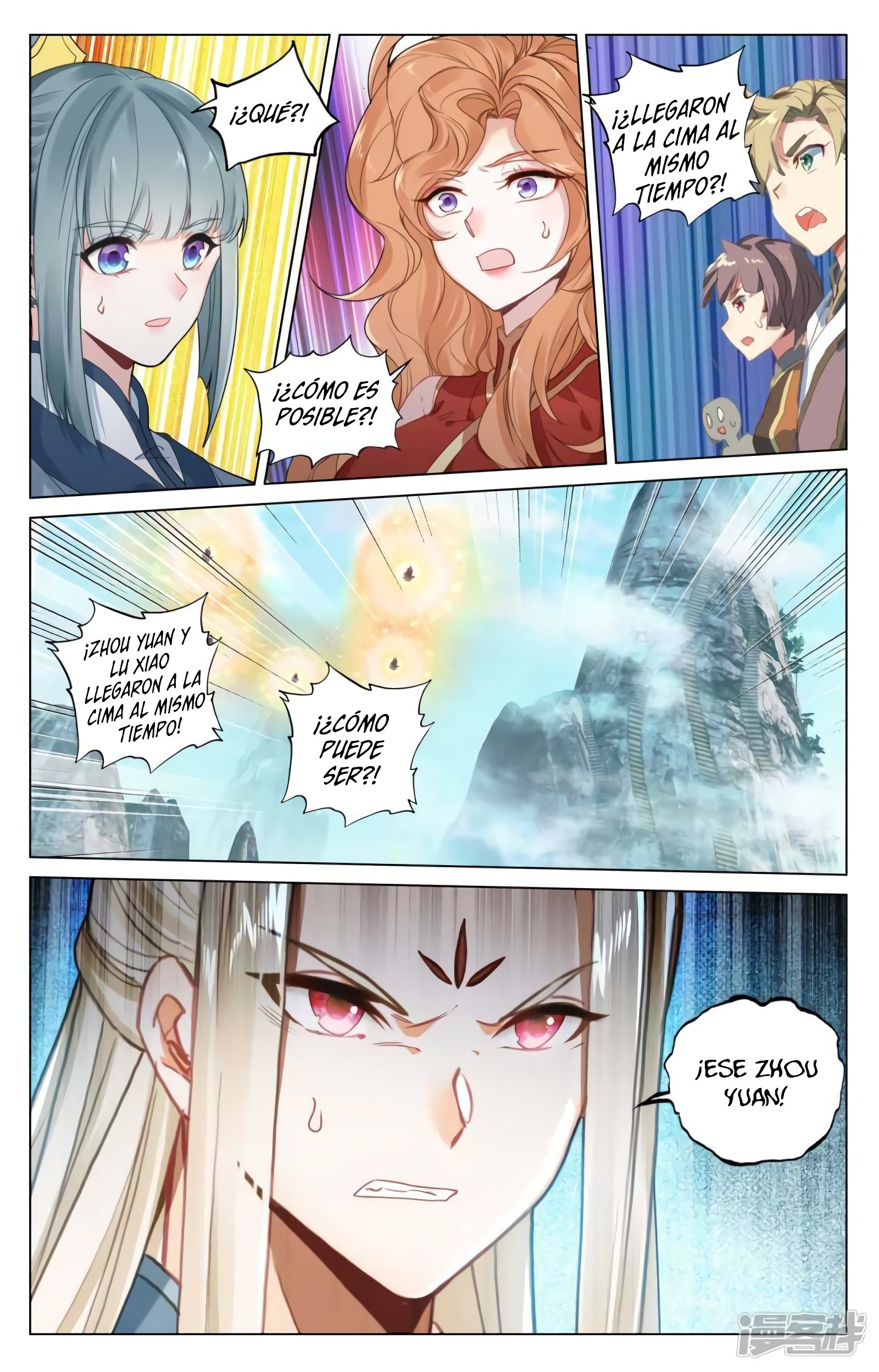 Read Yuan Zun ES Manga Online