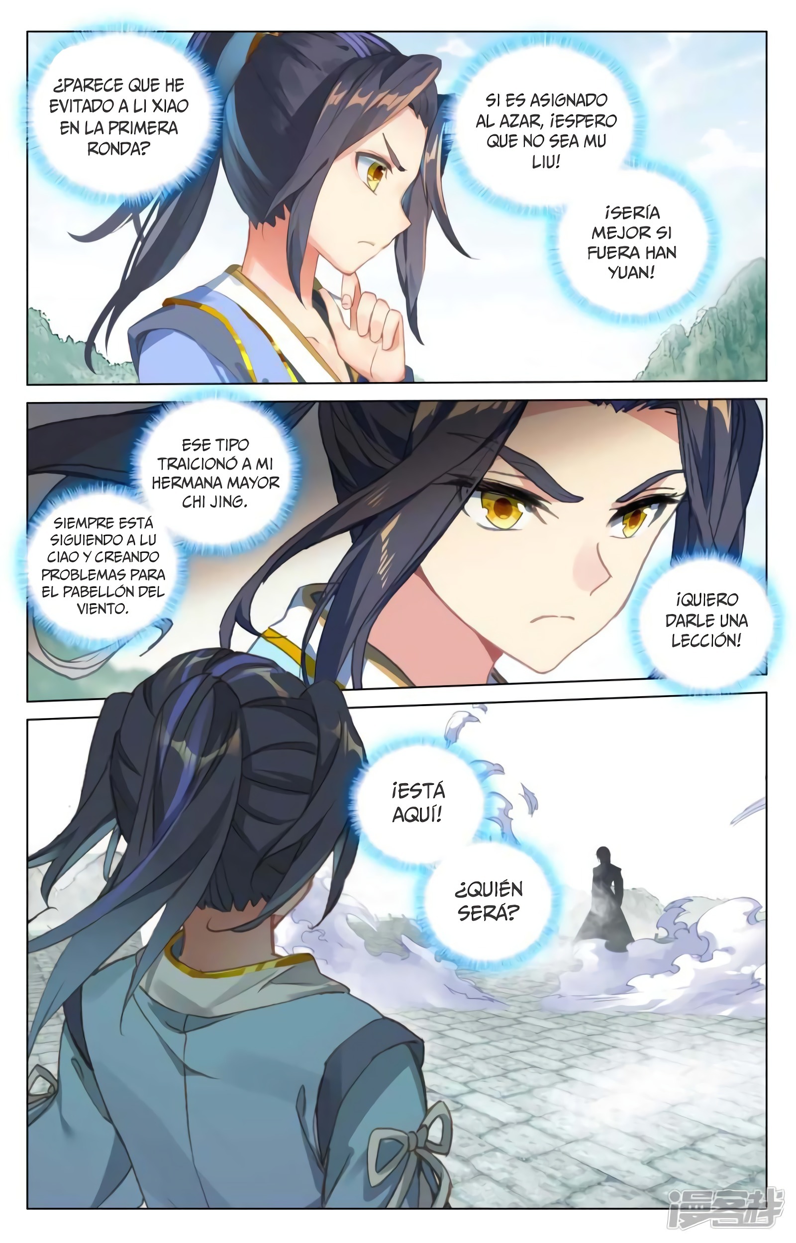 Read Yuan Zun ES Manga Online