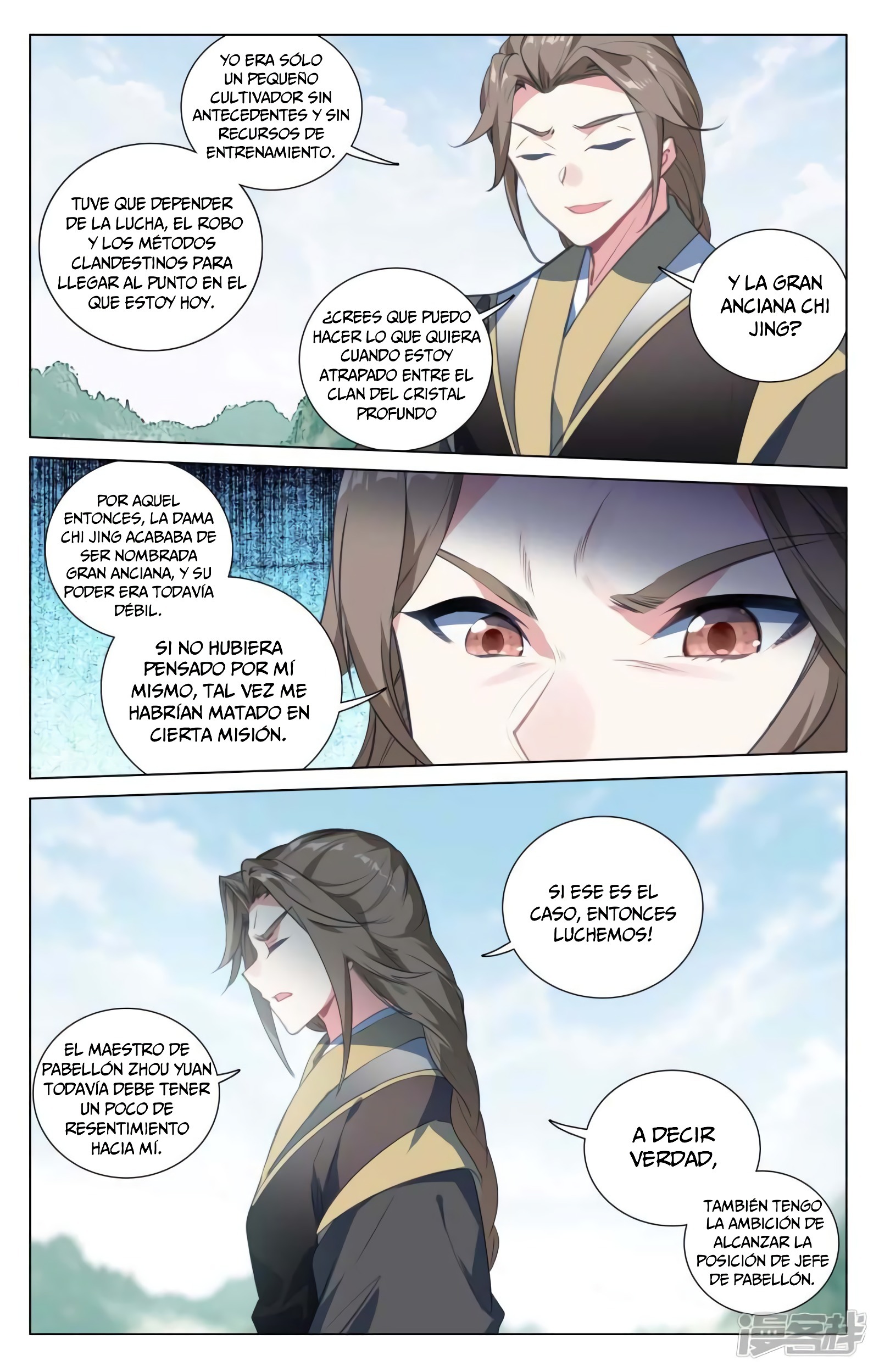 Read Yuan Zun ES Manga Online