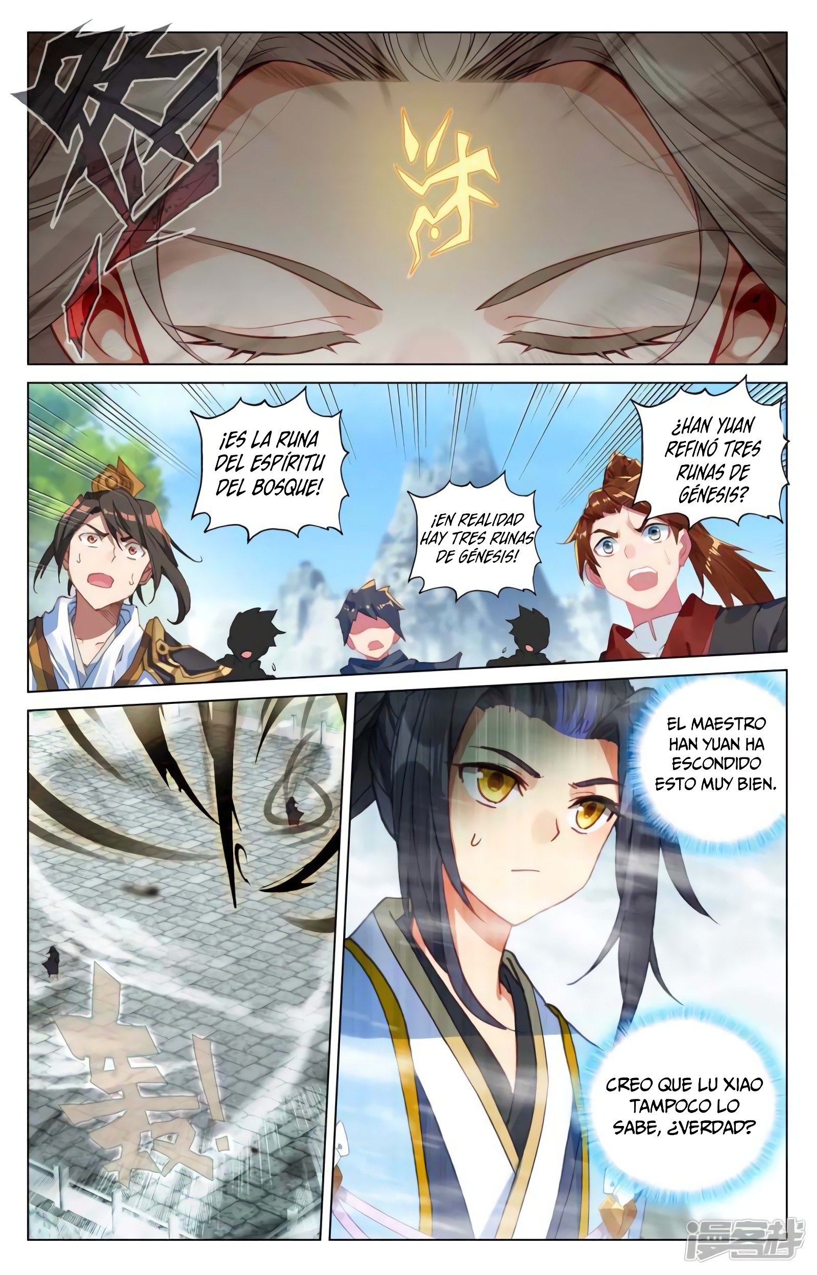 Read Yuan Zun ES Manga Online