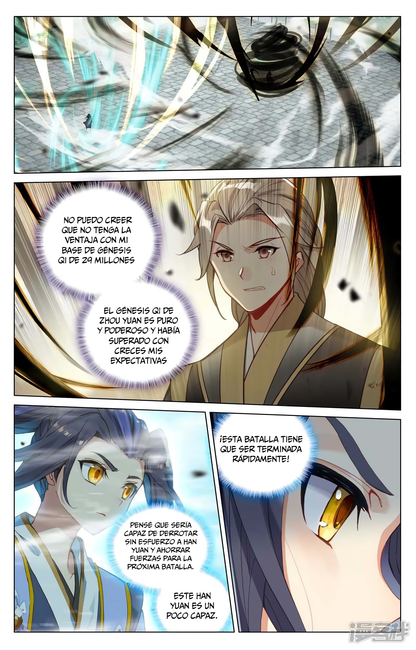Read Yuan Zun ES Manga Online