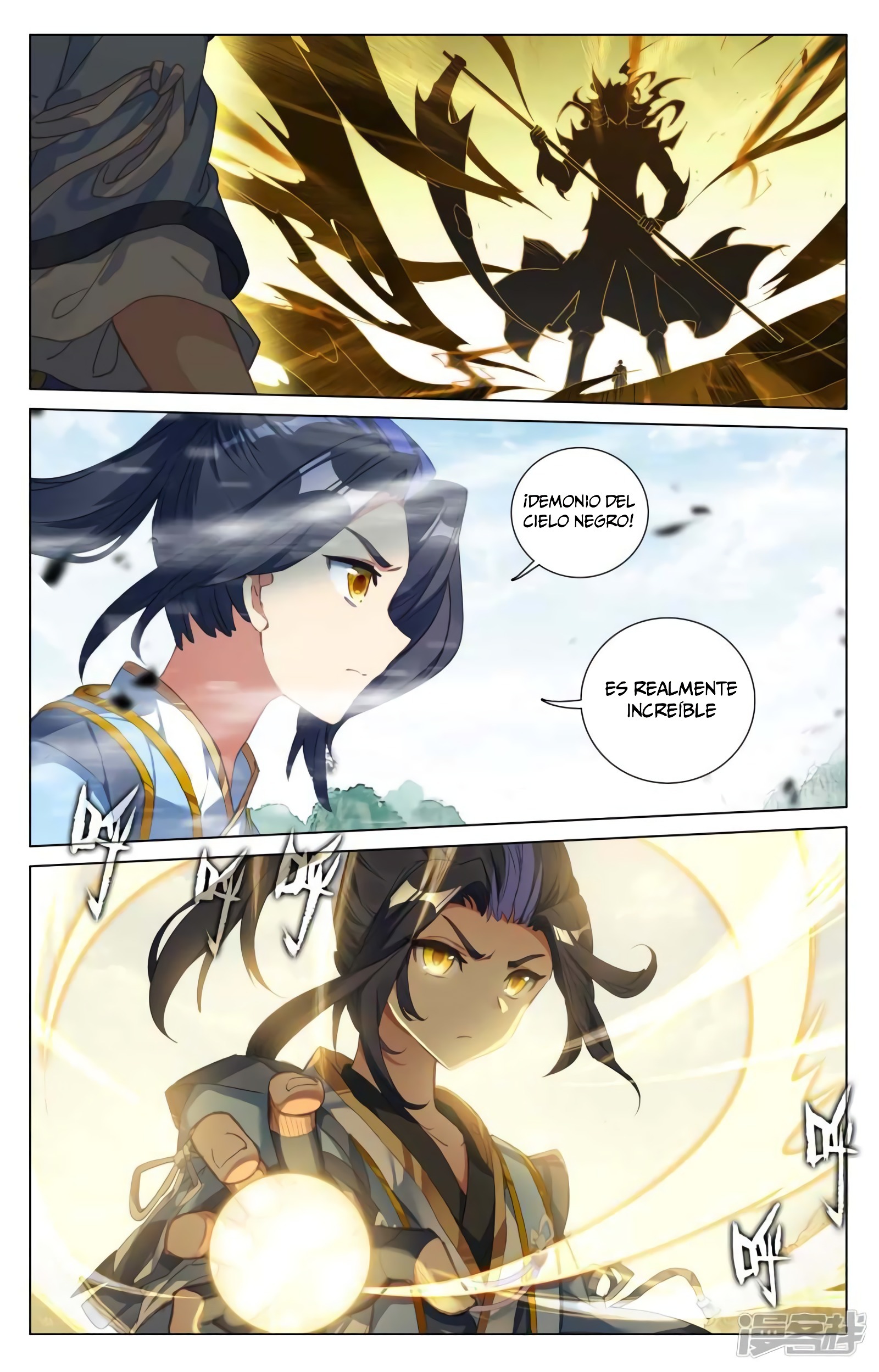 Read Yuan Zun ES Manga Online