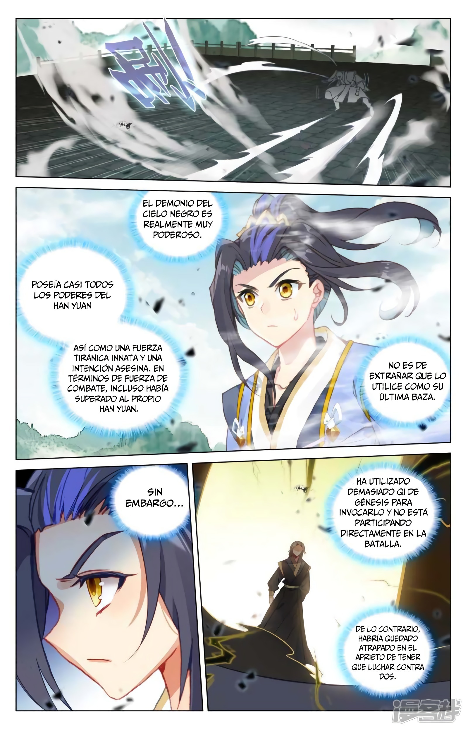 Read Yuan Zun ES Manga Online
