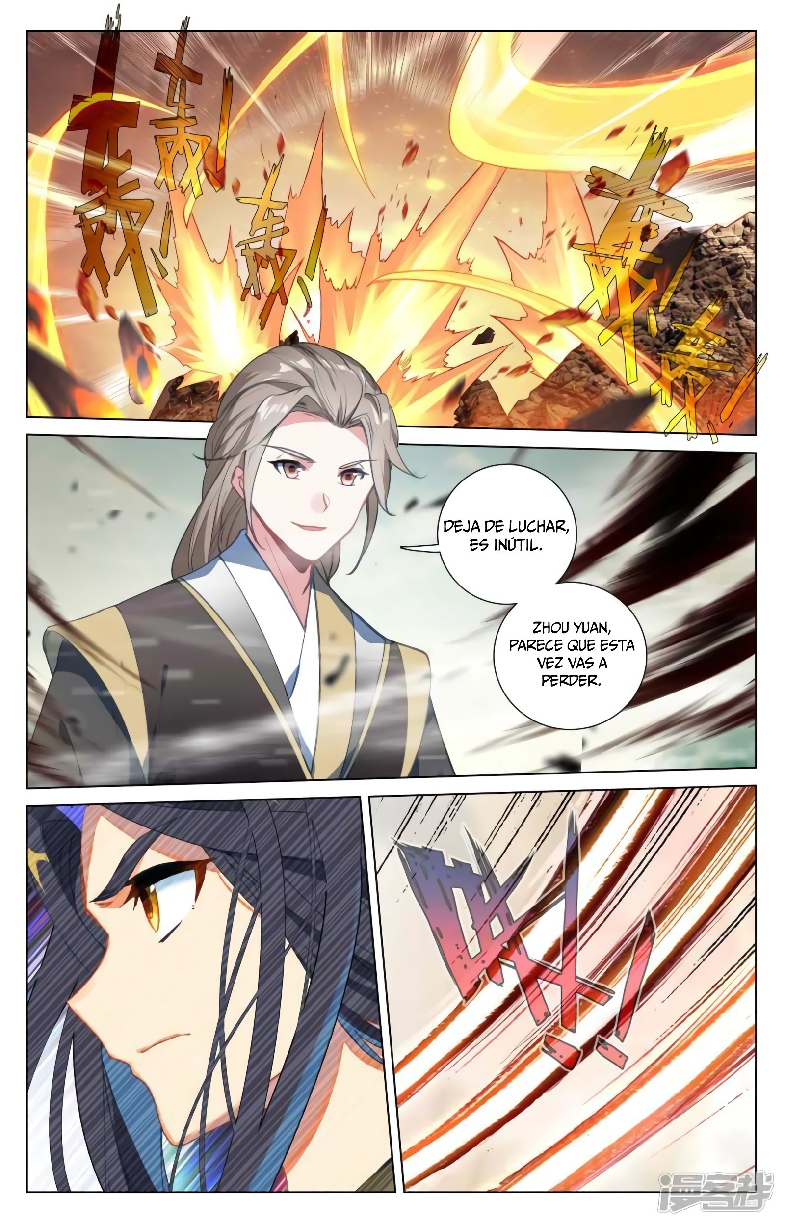 Read Yuan Zun ES Manga Online
