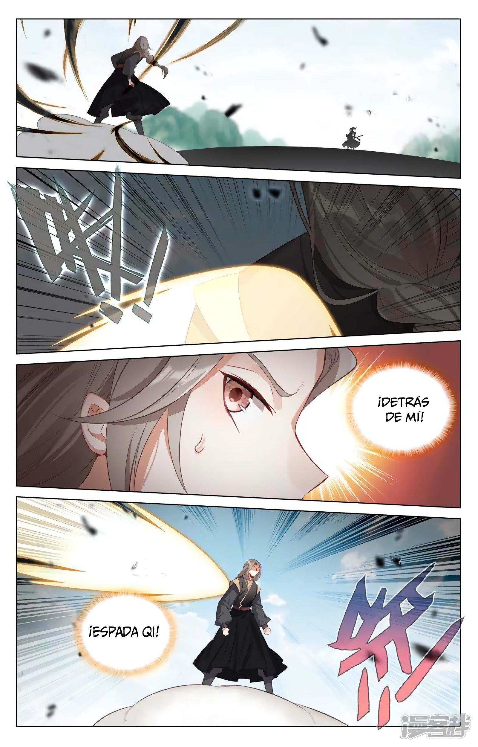 Read Yuan Zun ES Manga Online