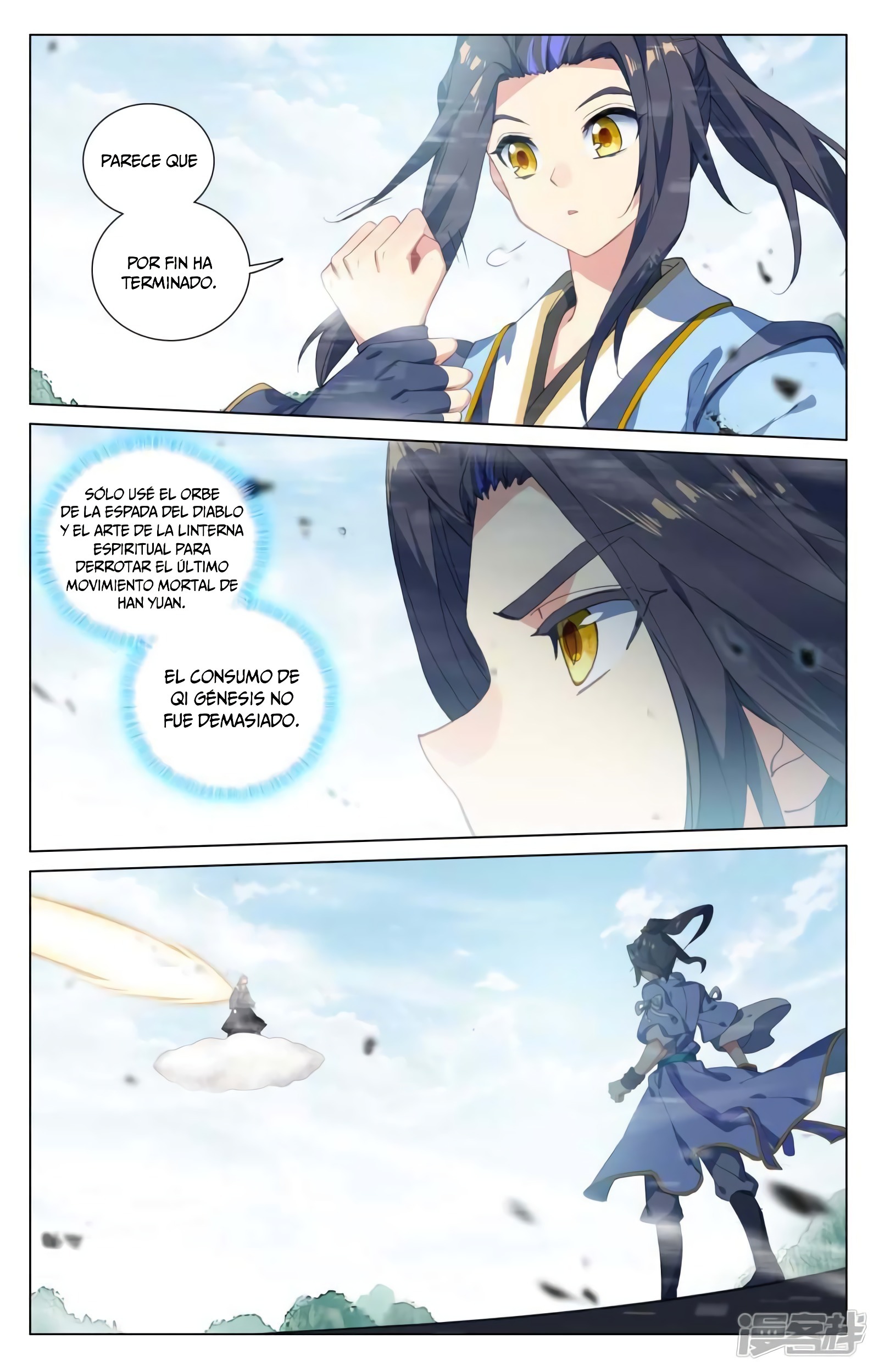 Read Yuan Zun ES Manga Online