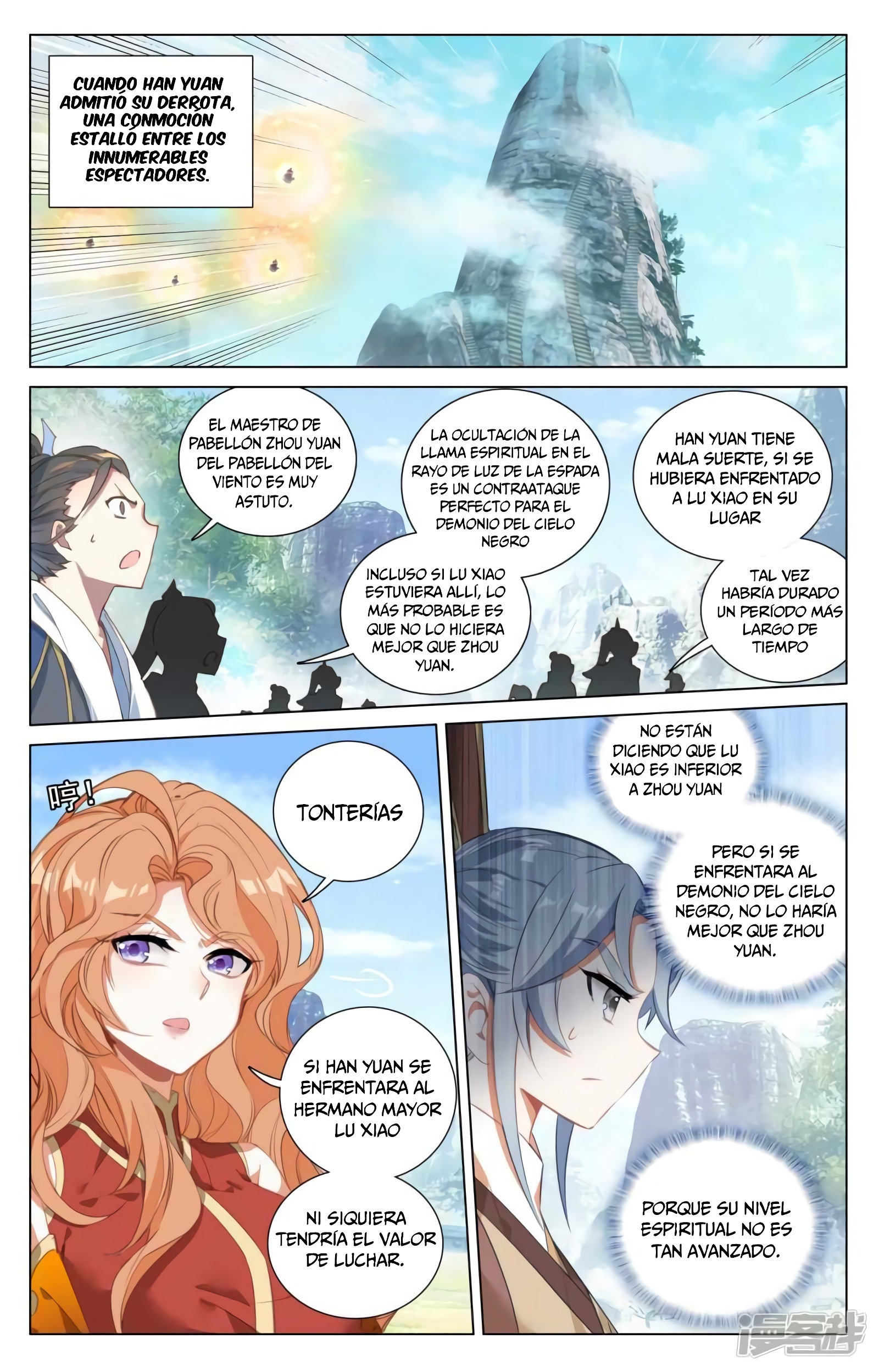 Read Yuan Zun ES Manga Online