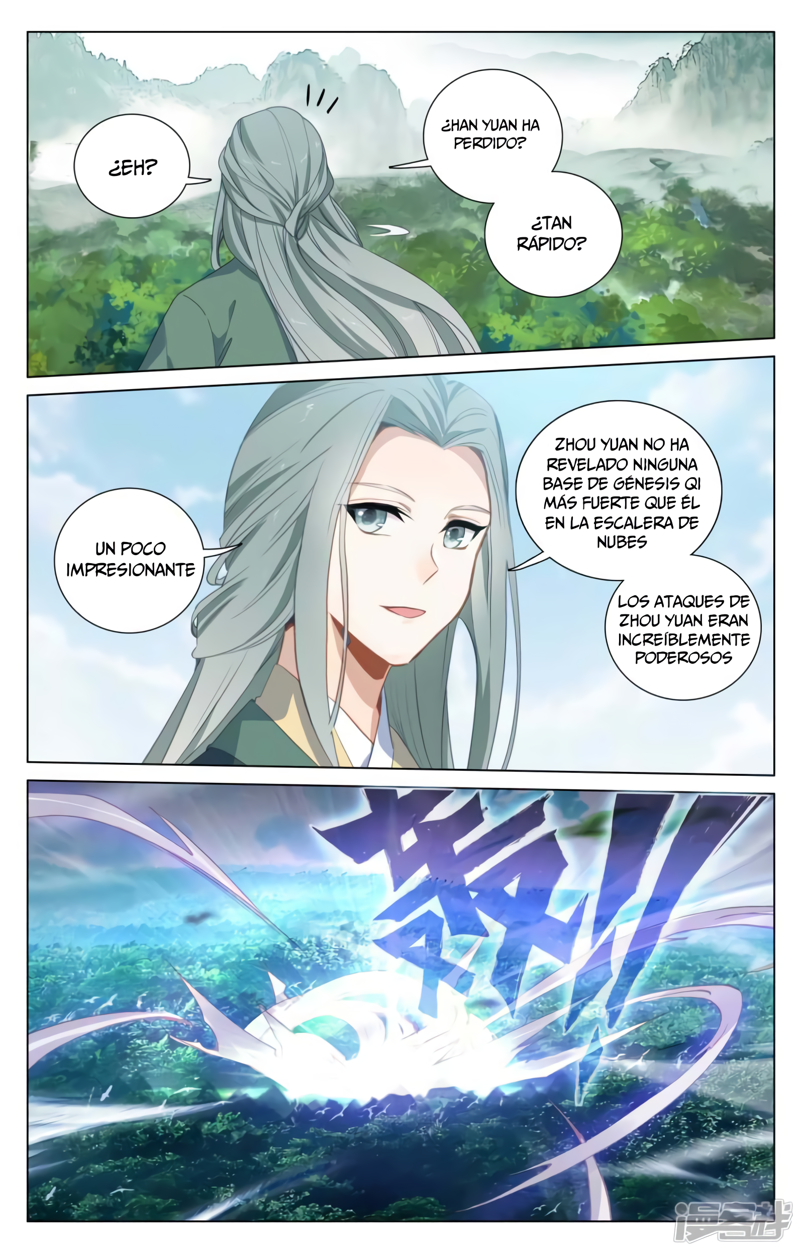 Read Yuan Zun ES Manga Online
