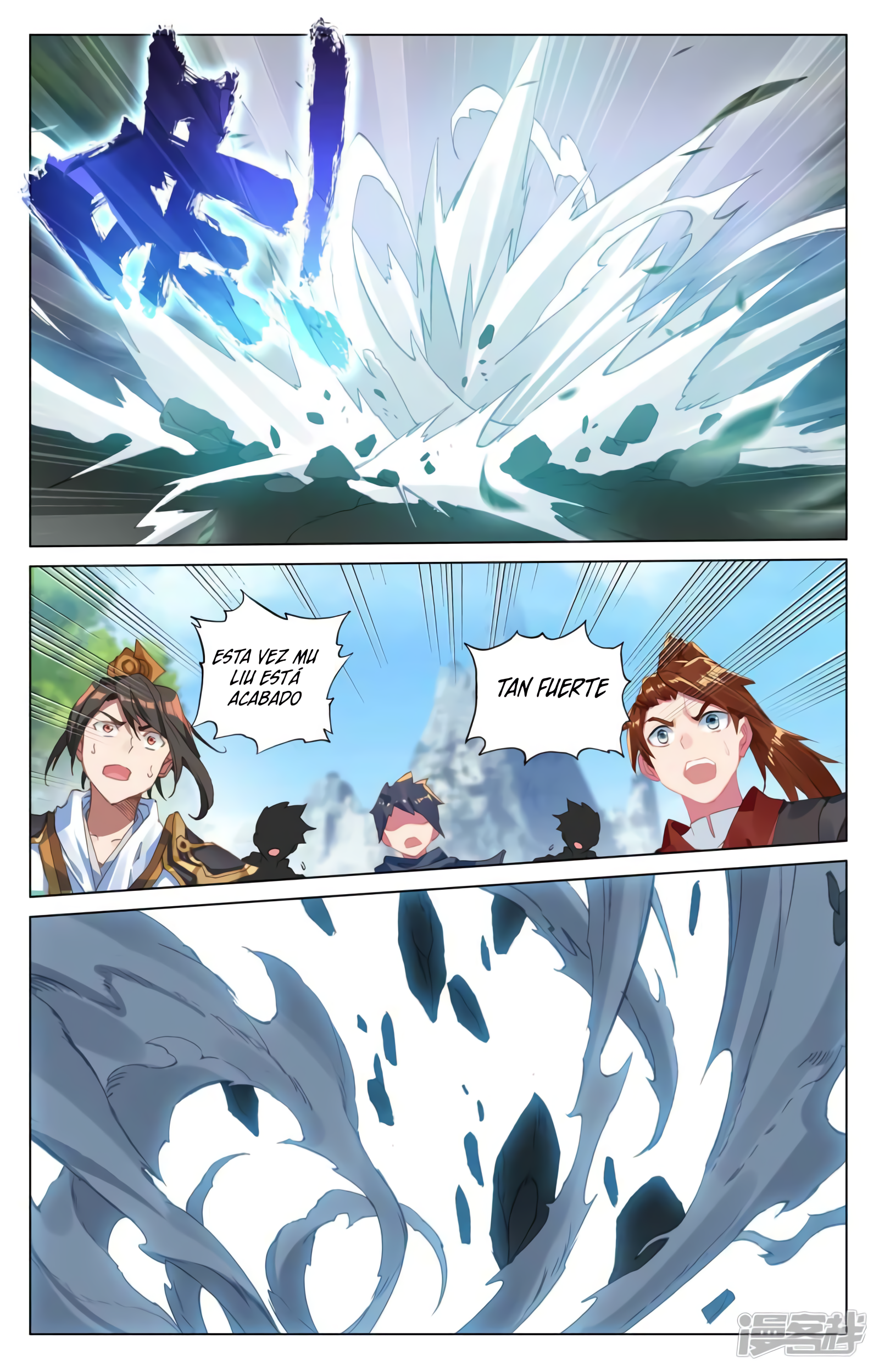 Read Yuan Zun ES Manga Online