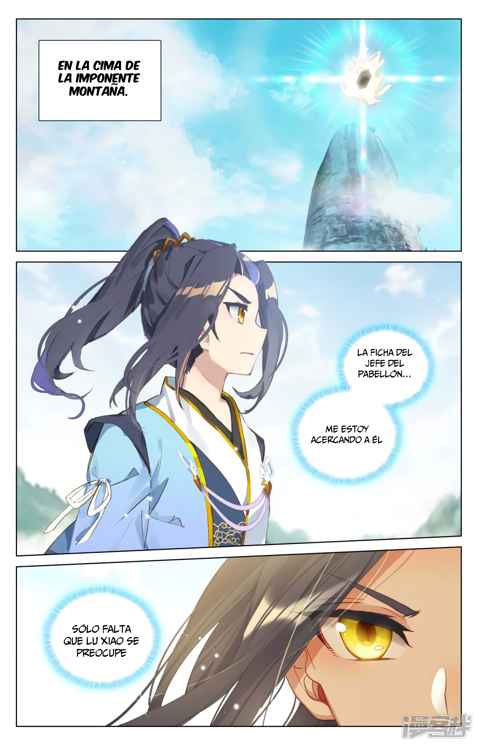 Read Yuan Zun ES Manga Online
