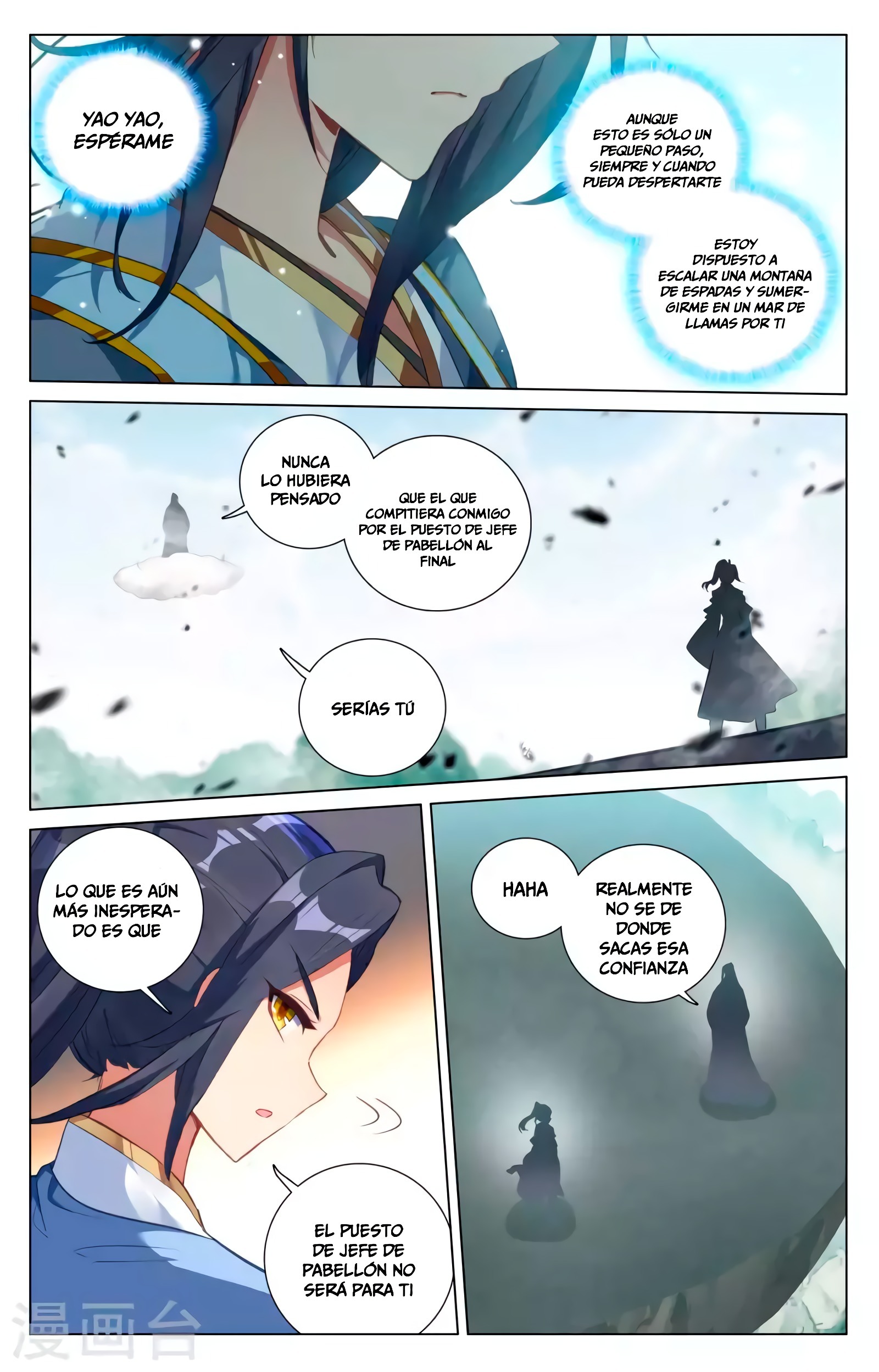 Read Yuan Zun ES Manga Online
