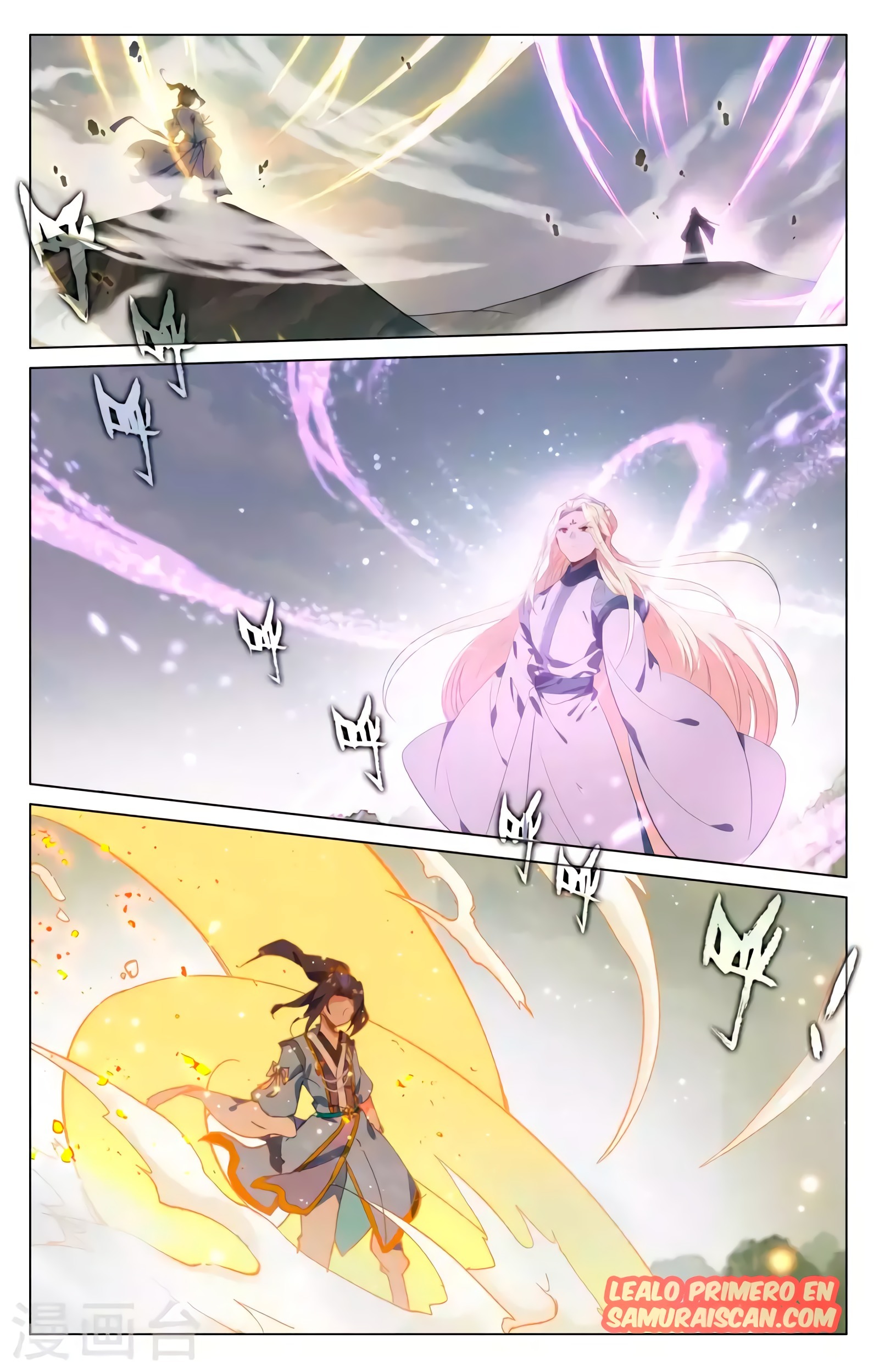Read Yuan Zun ES Manga Online