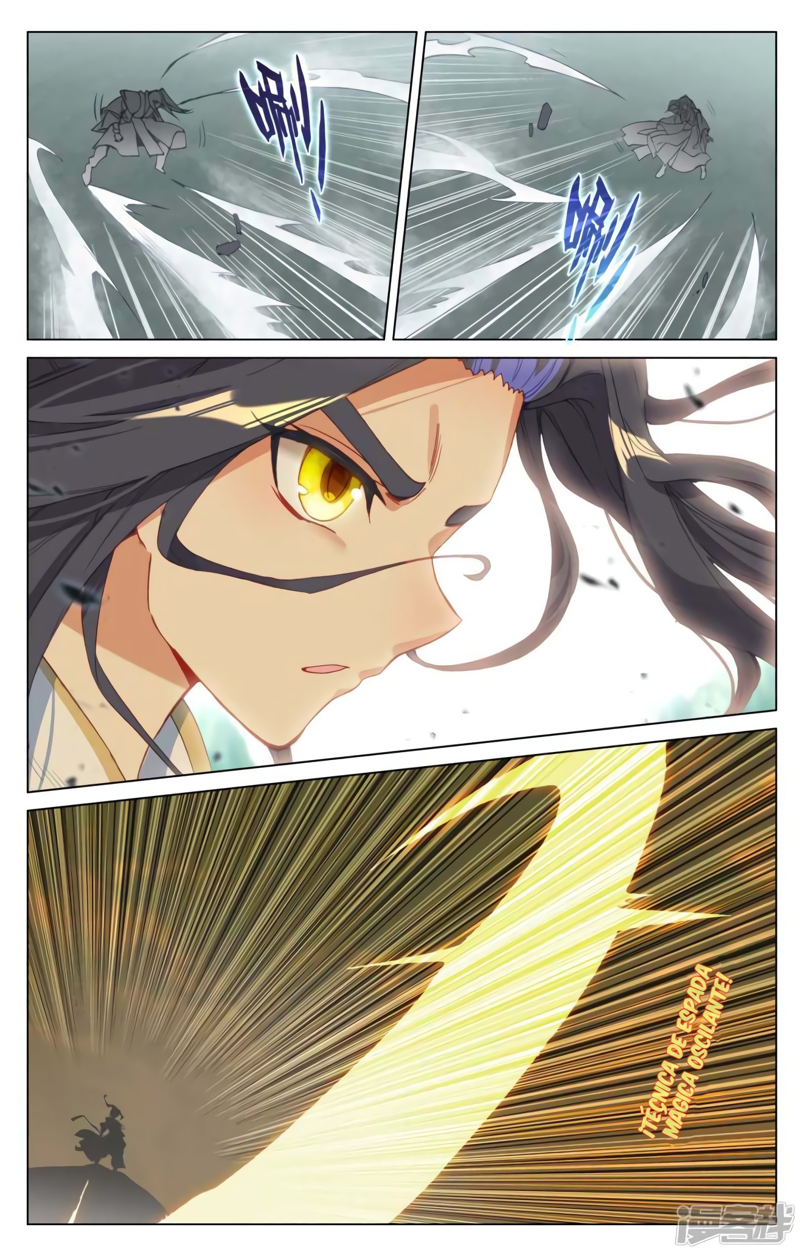 Read Yuan Zun ES Manga Online