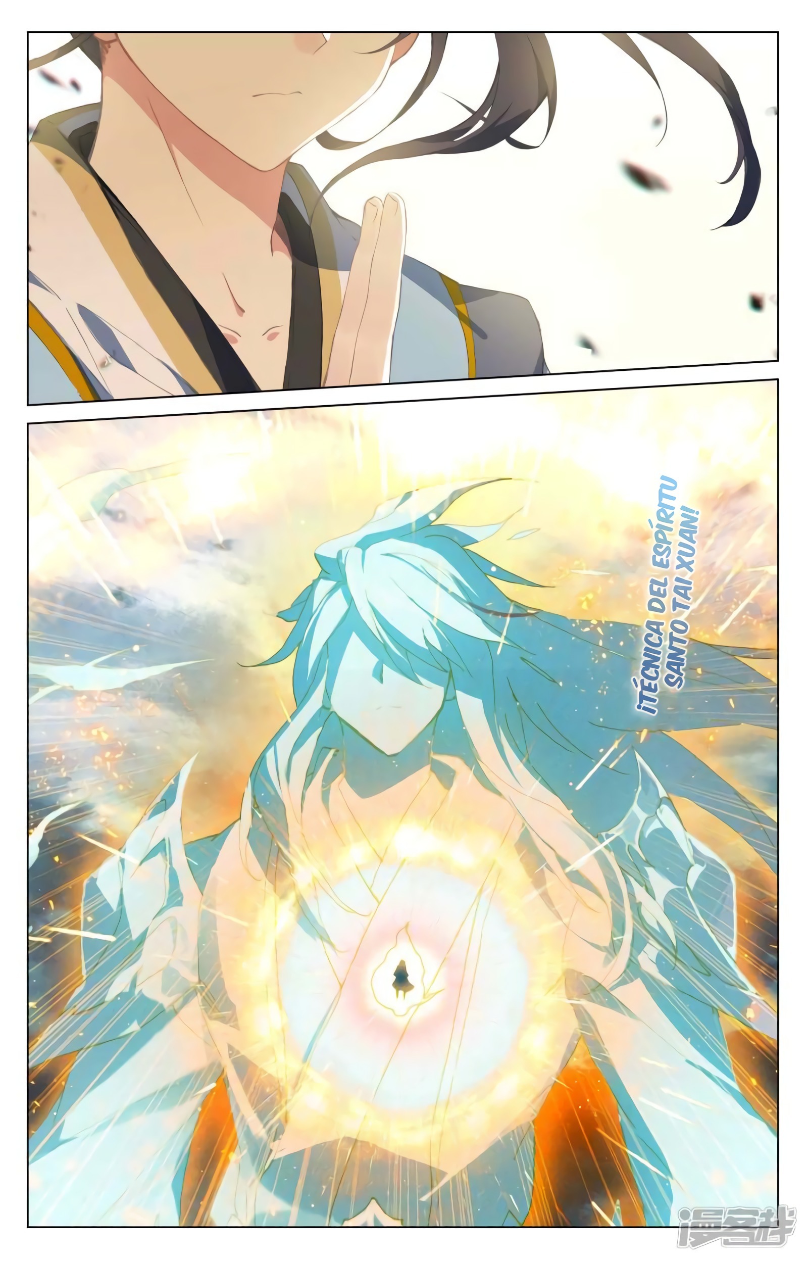Read Yuan Zun ES Manga Online