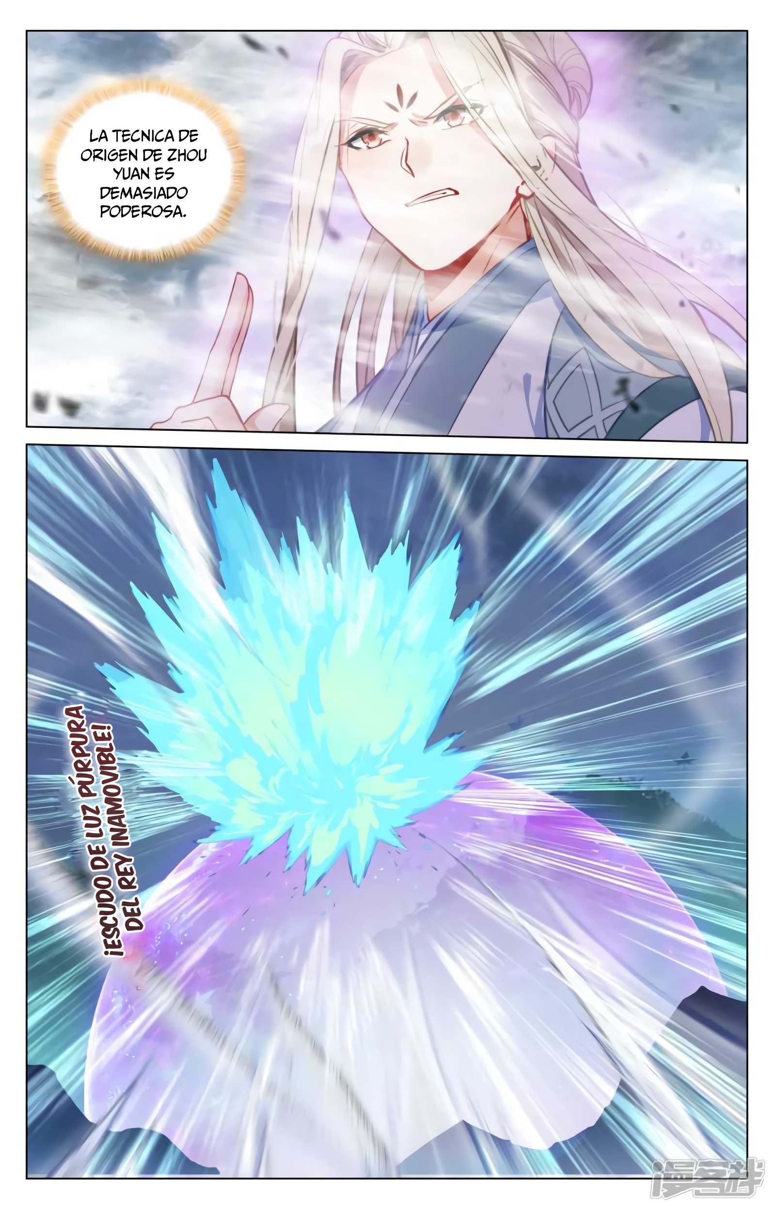 Read Yuan Zun ES Manga Online