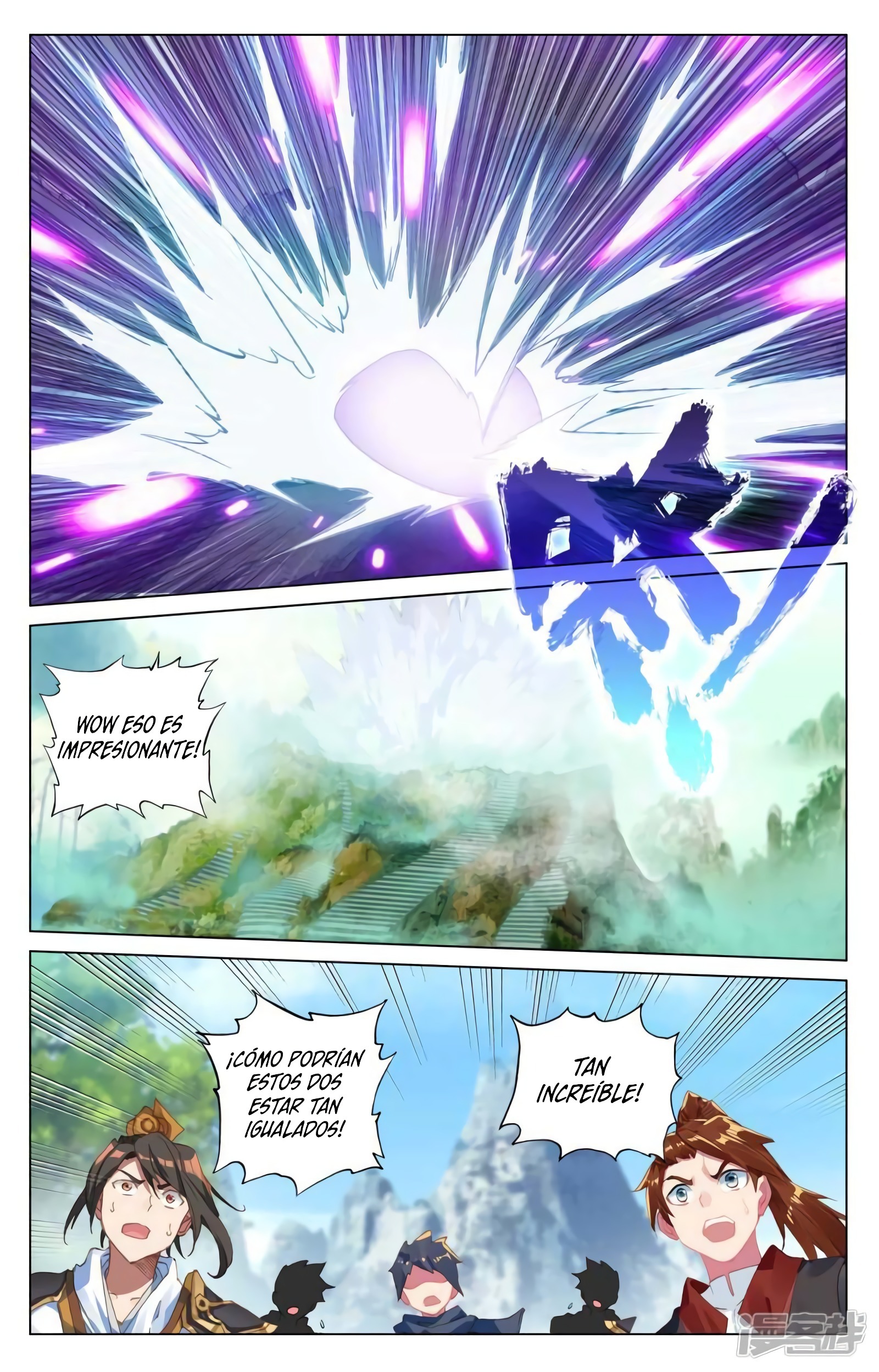 Read Yuan Zun ES Manga Online