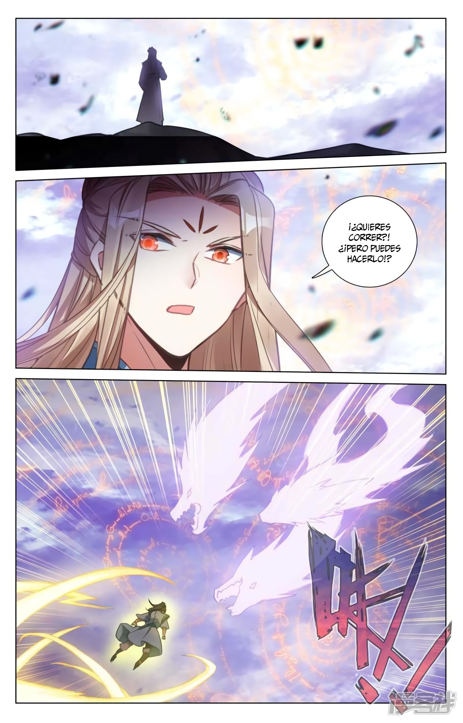 Read Yuan Zun ES Manga Online