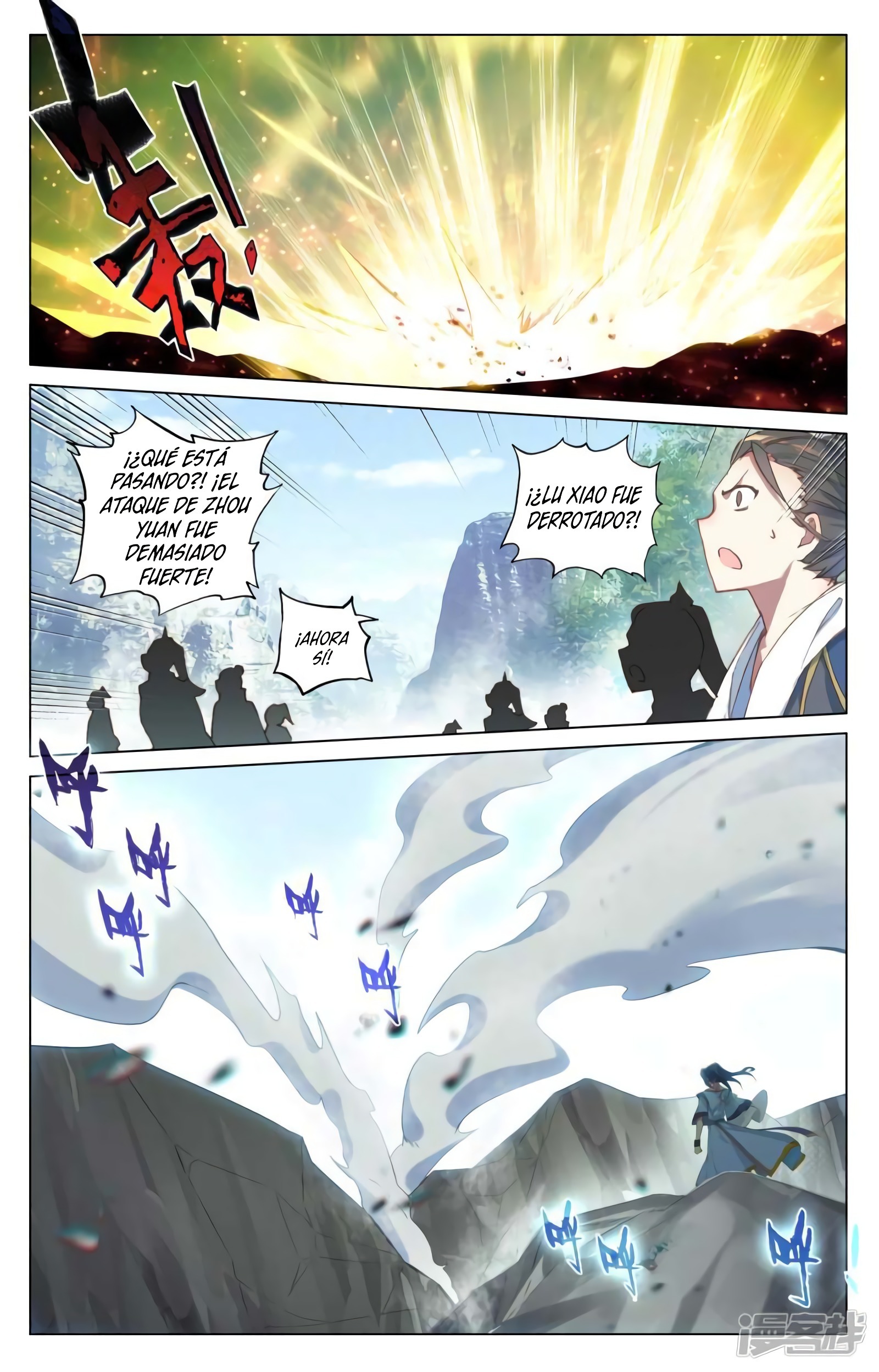 Read Yuan Zun ES Manga Online