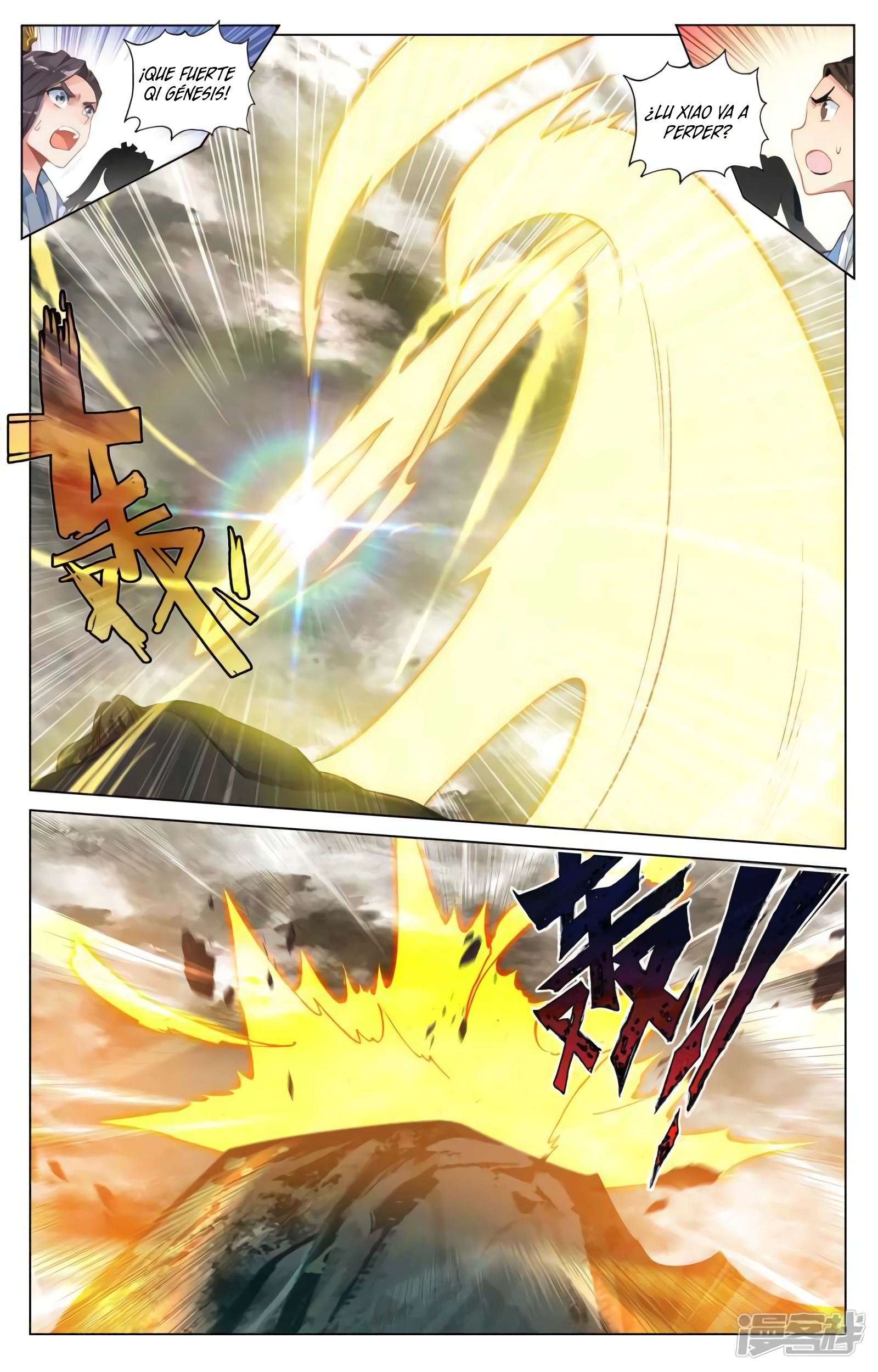 Read Yuan Zun ES Manga Online