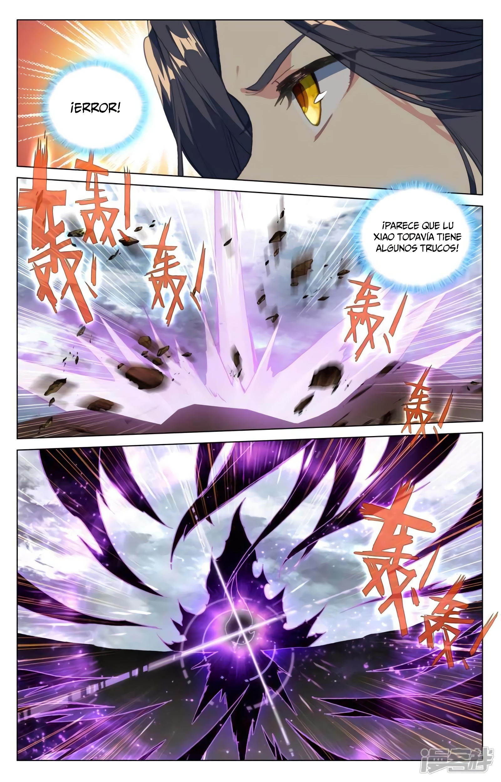 Read Yuan Zun ES Manga Online