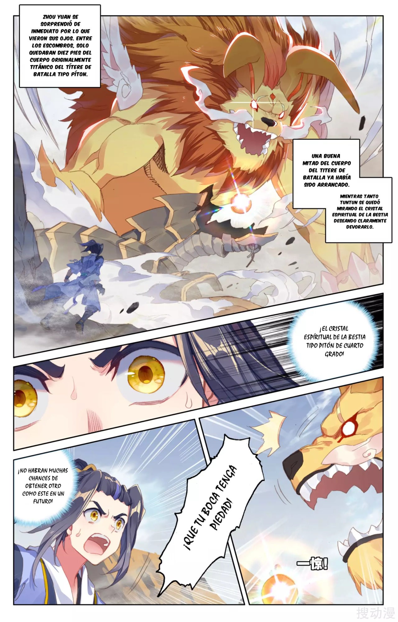 Read Yuan Zun ES Manga Online