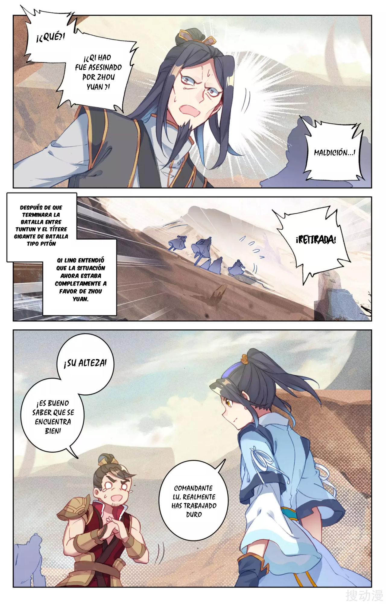 Read Yuan Zun ES Manga Online