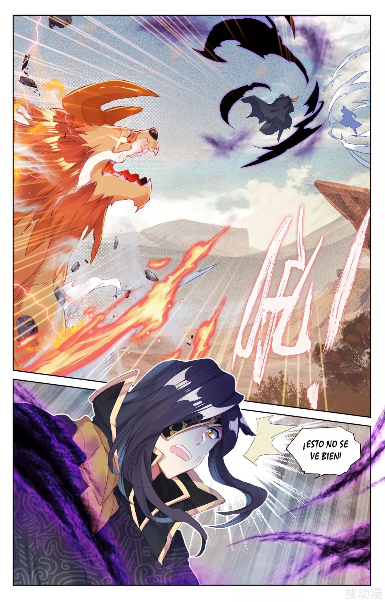 Read Yuan Zun ES Manga Online