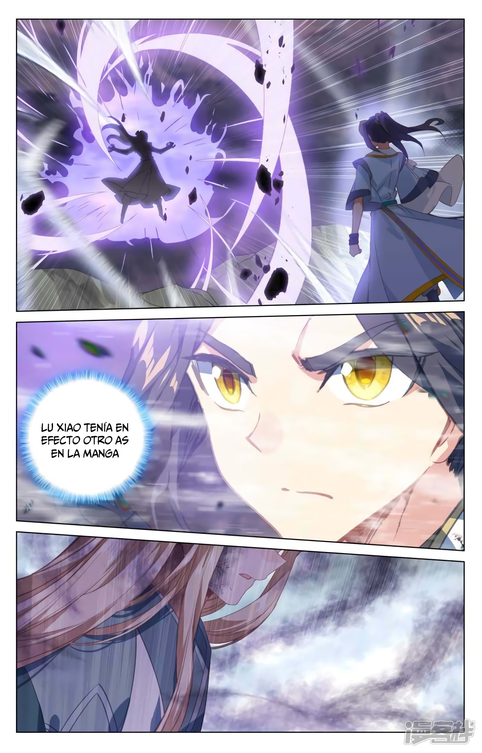 Read Yuan Zun ES Manga Online