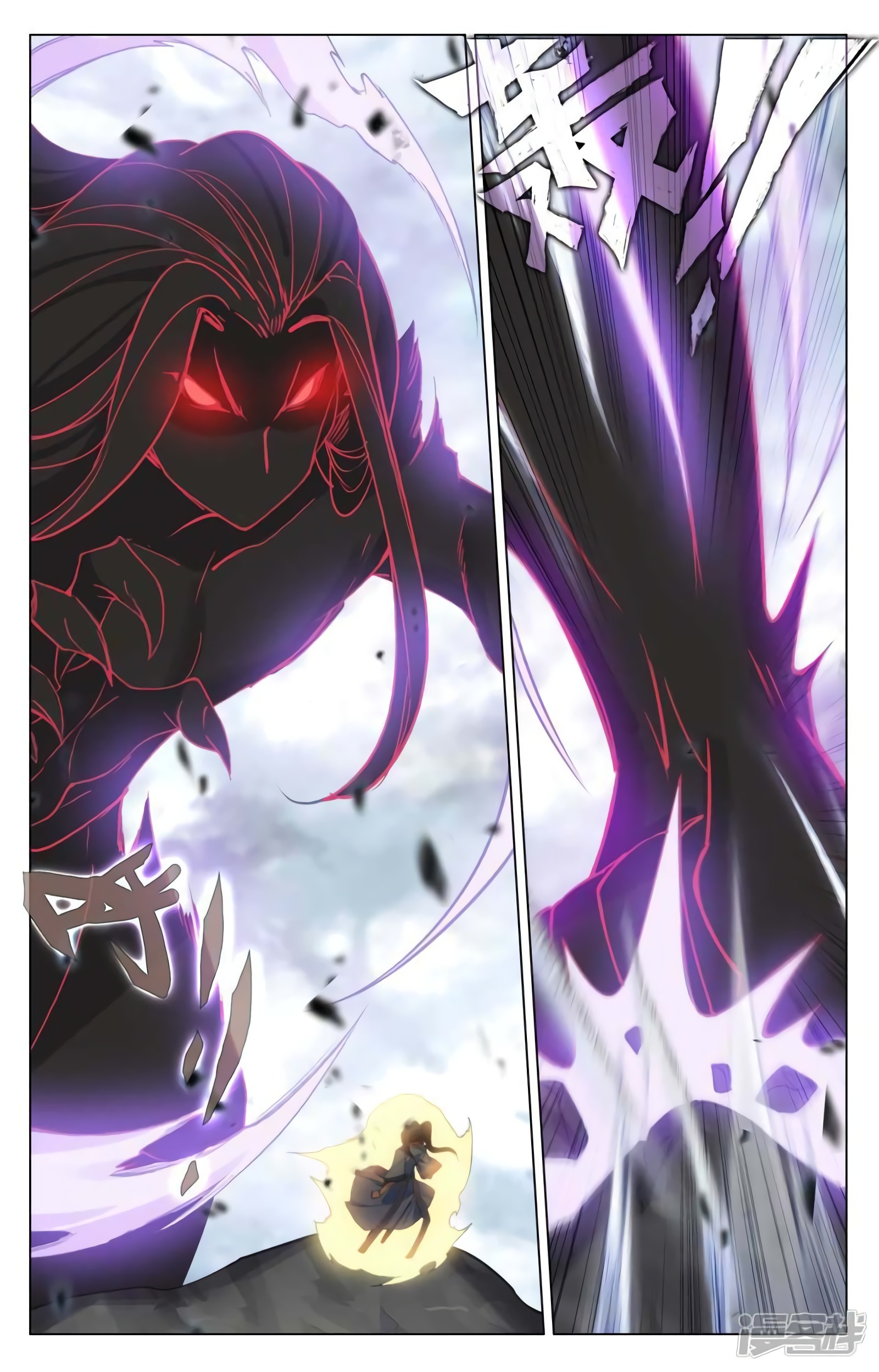 Read Yuan Zun ES Manga Online