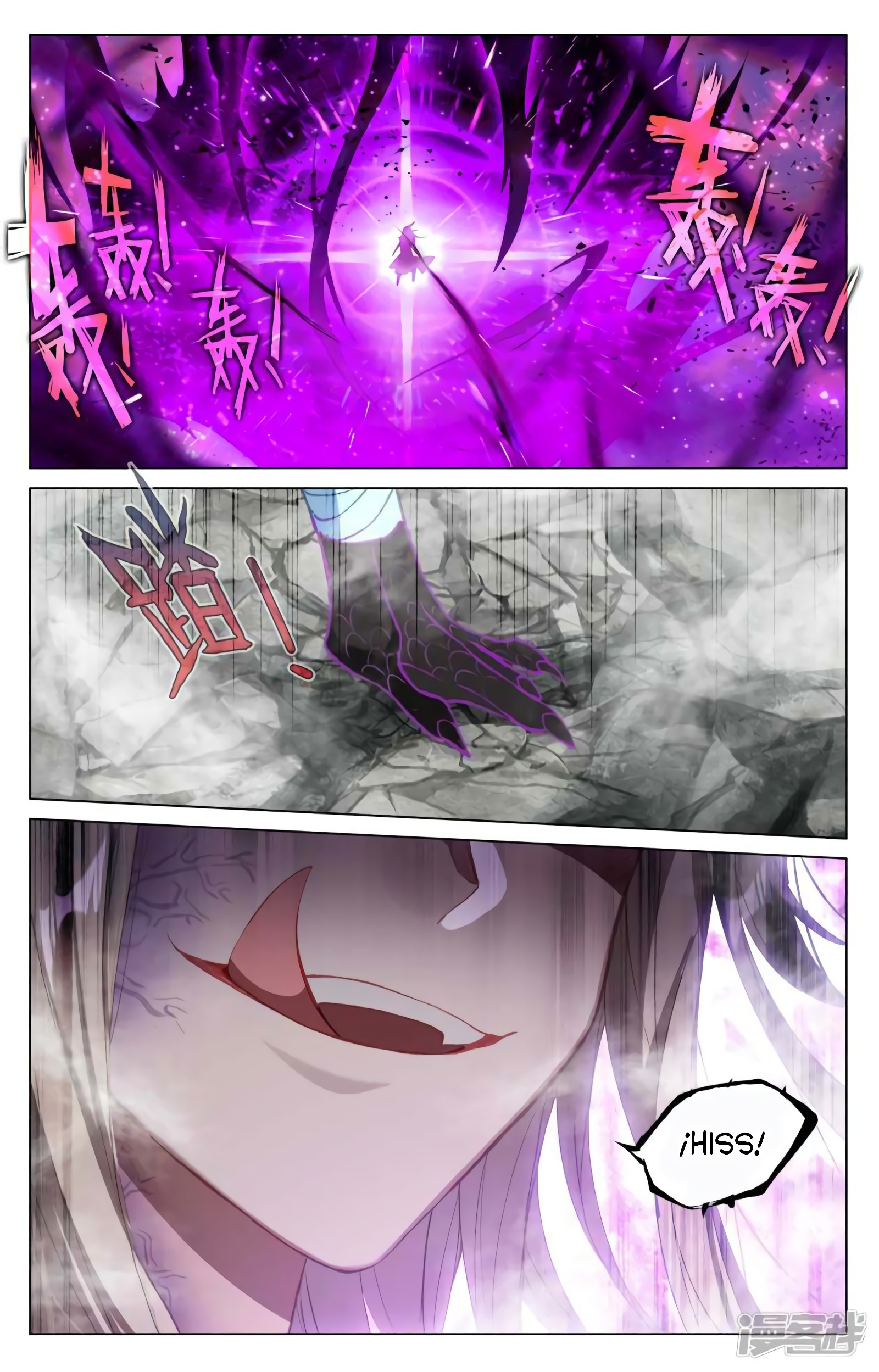 Read Yuan Zun ES Manga Online