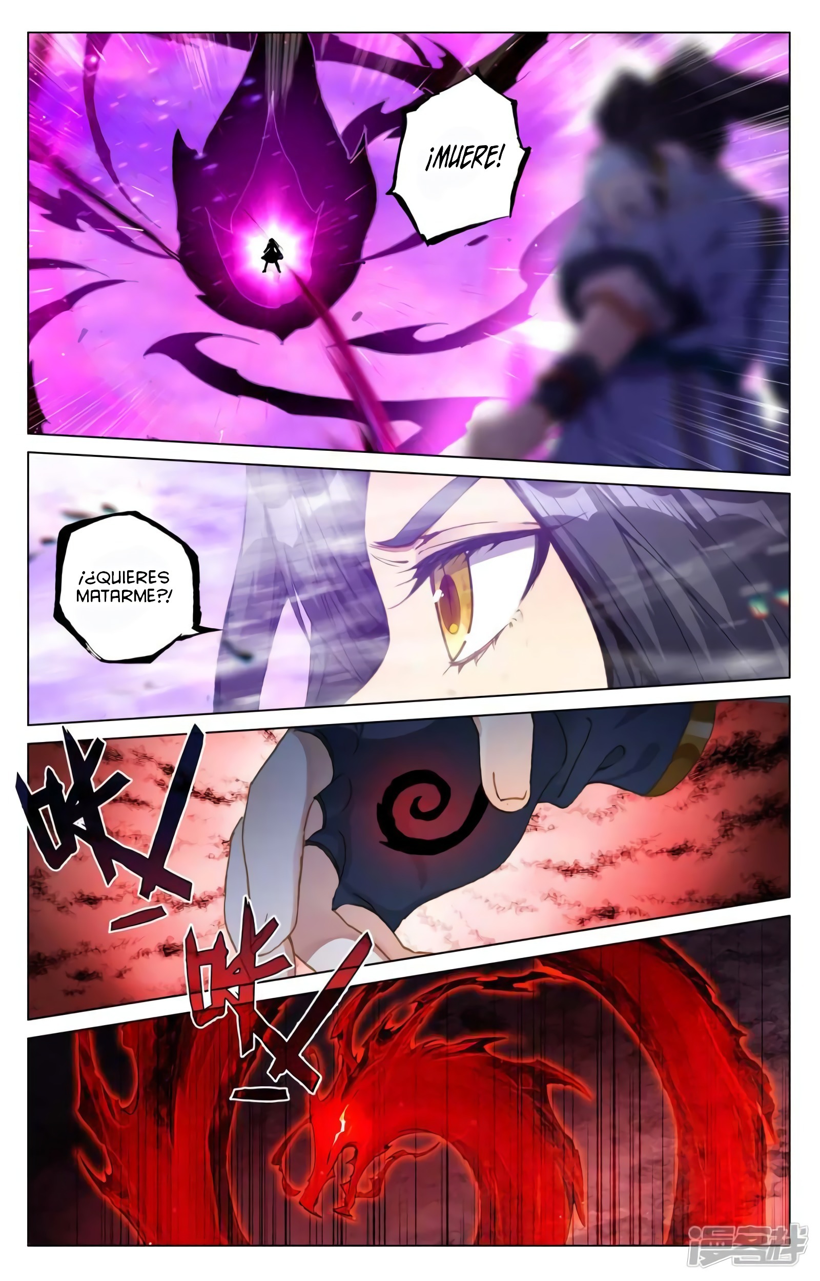 Read Yuan Zun ES Manga Online