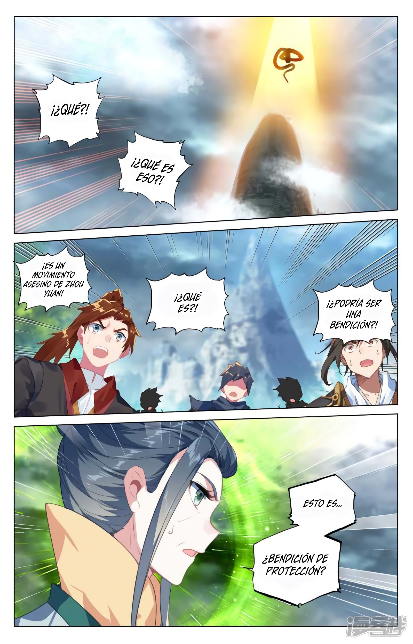 Read Yuan Zun ES Manga Online