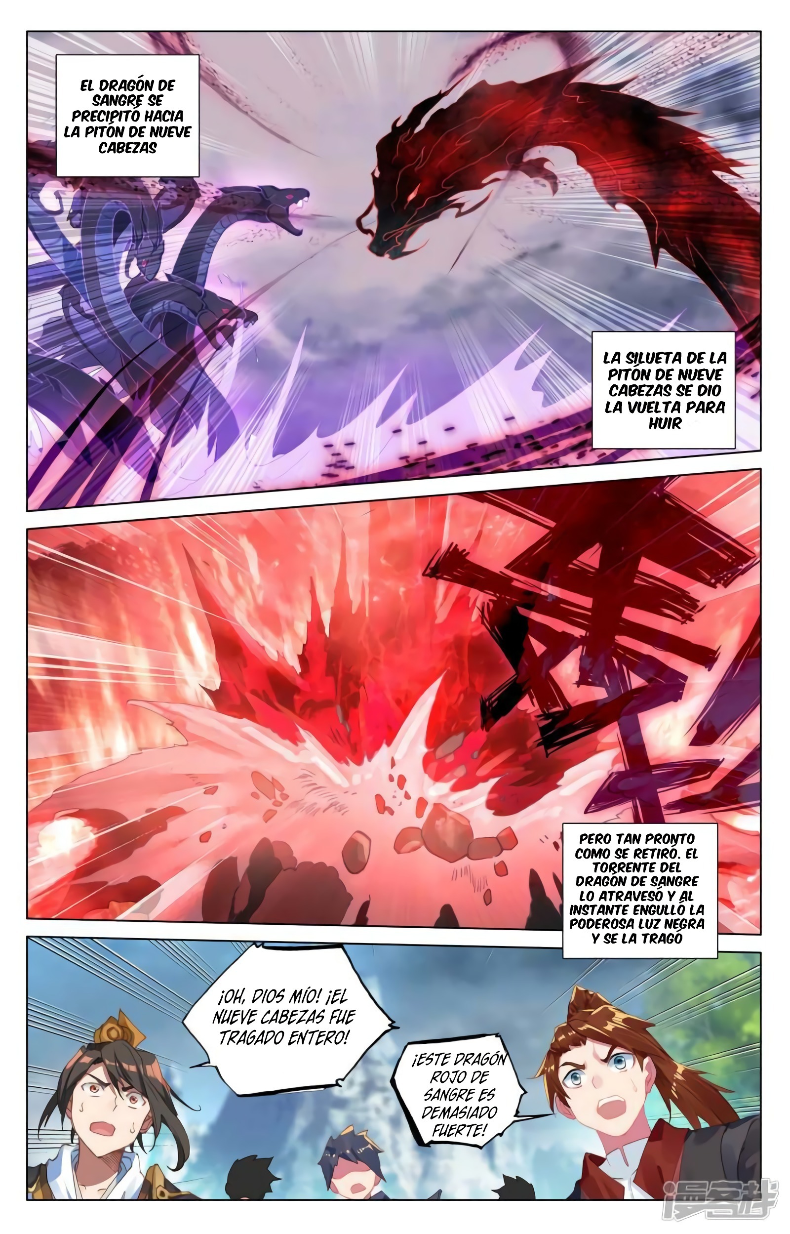 Read Yuan Zun ES Manga Online