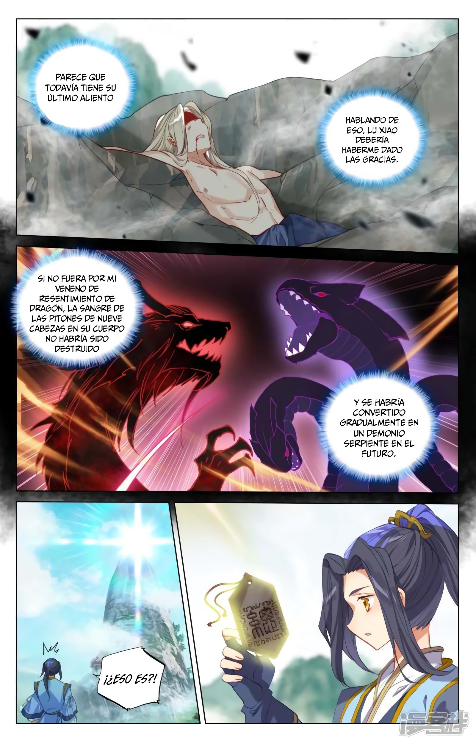 Read Yuan Zun ES Manga Online