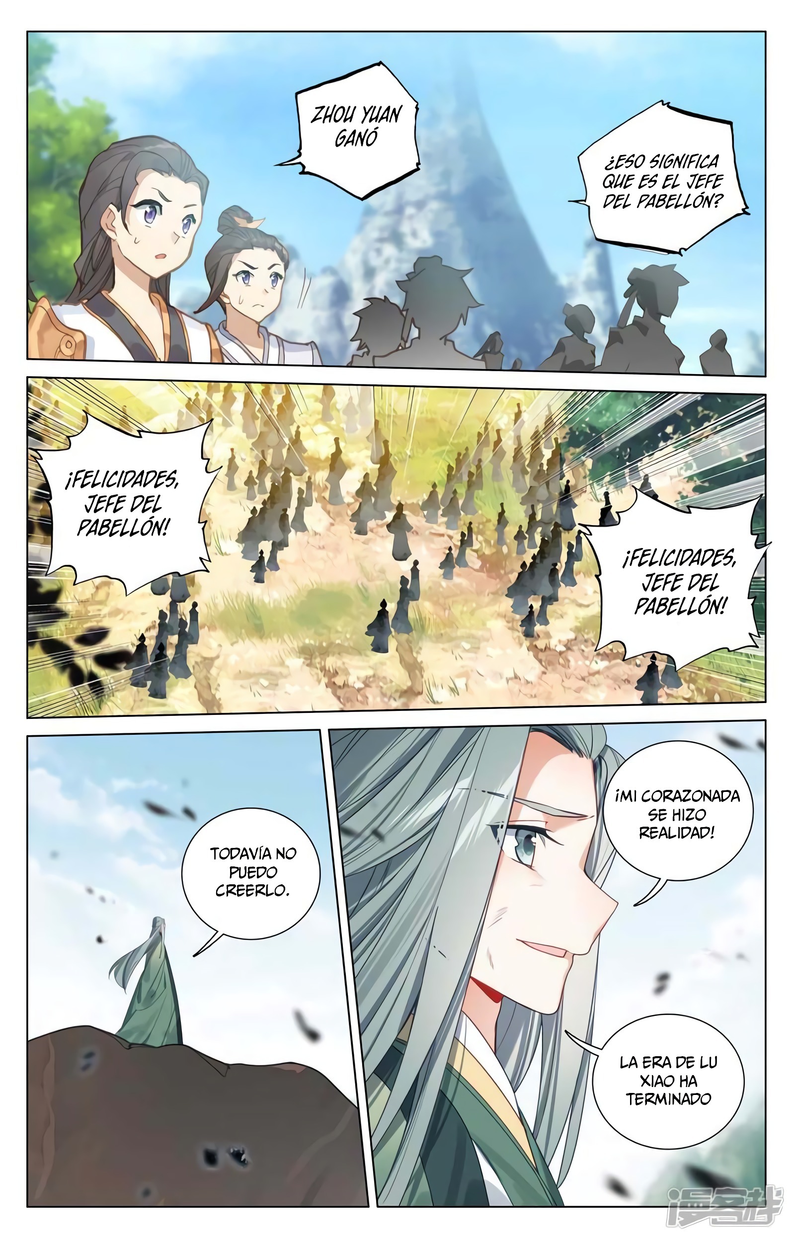 Read Yuan Zun ES Manga Online