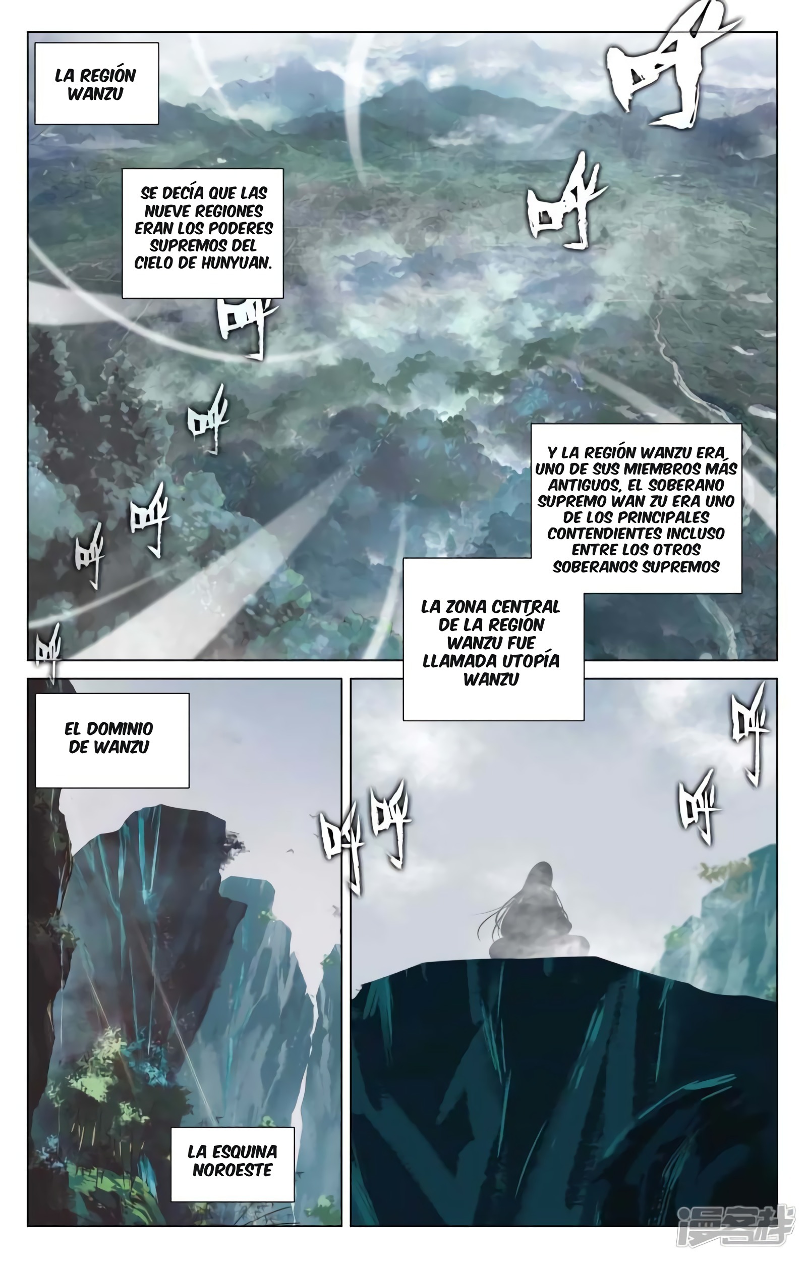 Read Yuan Zun ES Manga Online