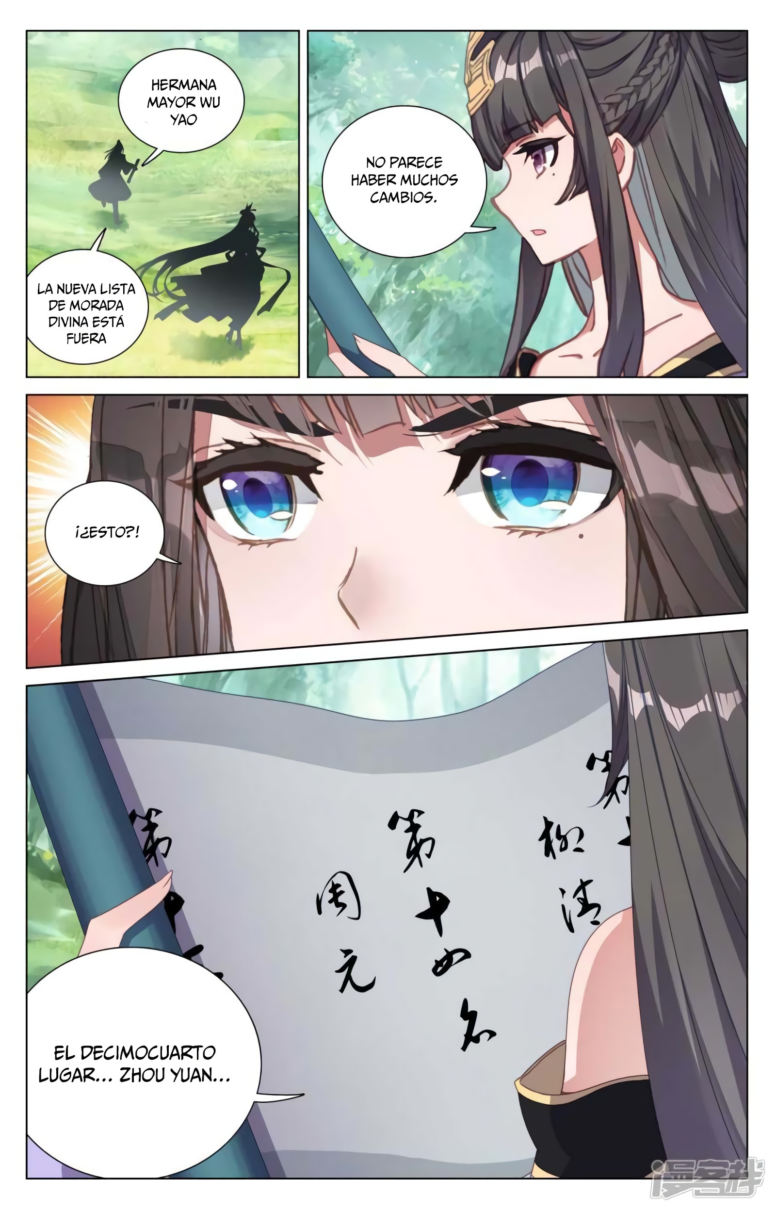 Read Yuan Zun ES Manga Online