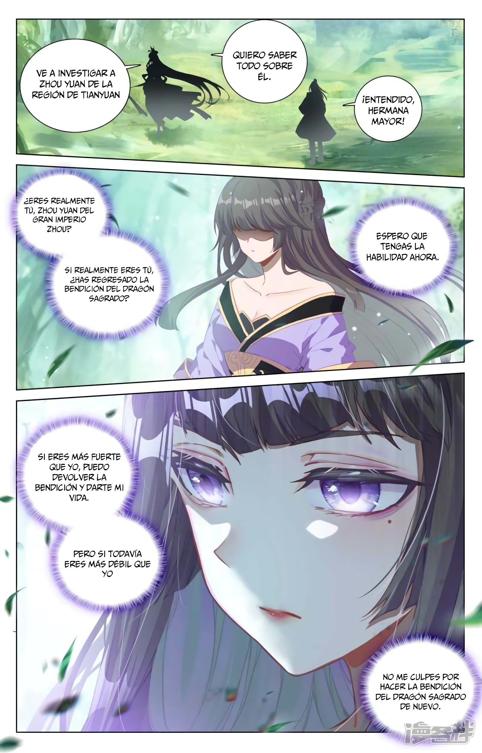 Read Yuan Zun ES Manga Online