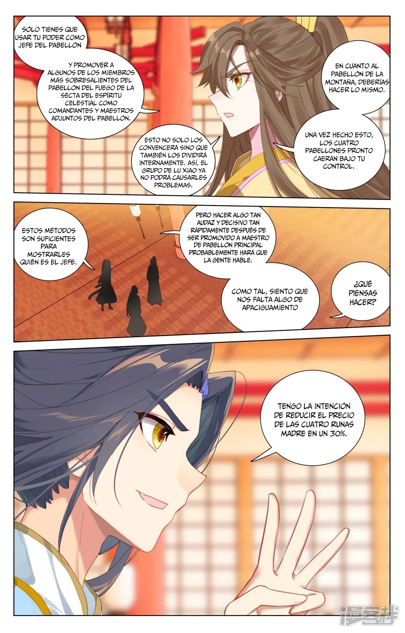Read Yuan Zun ES Manga Online