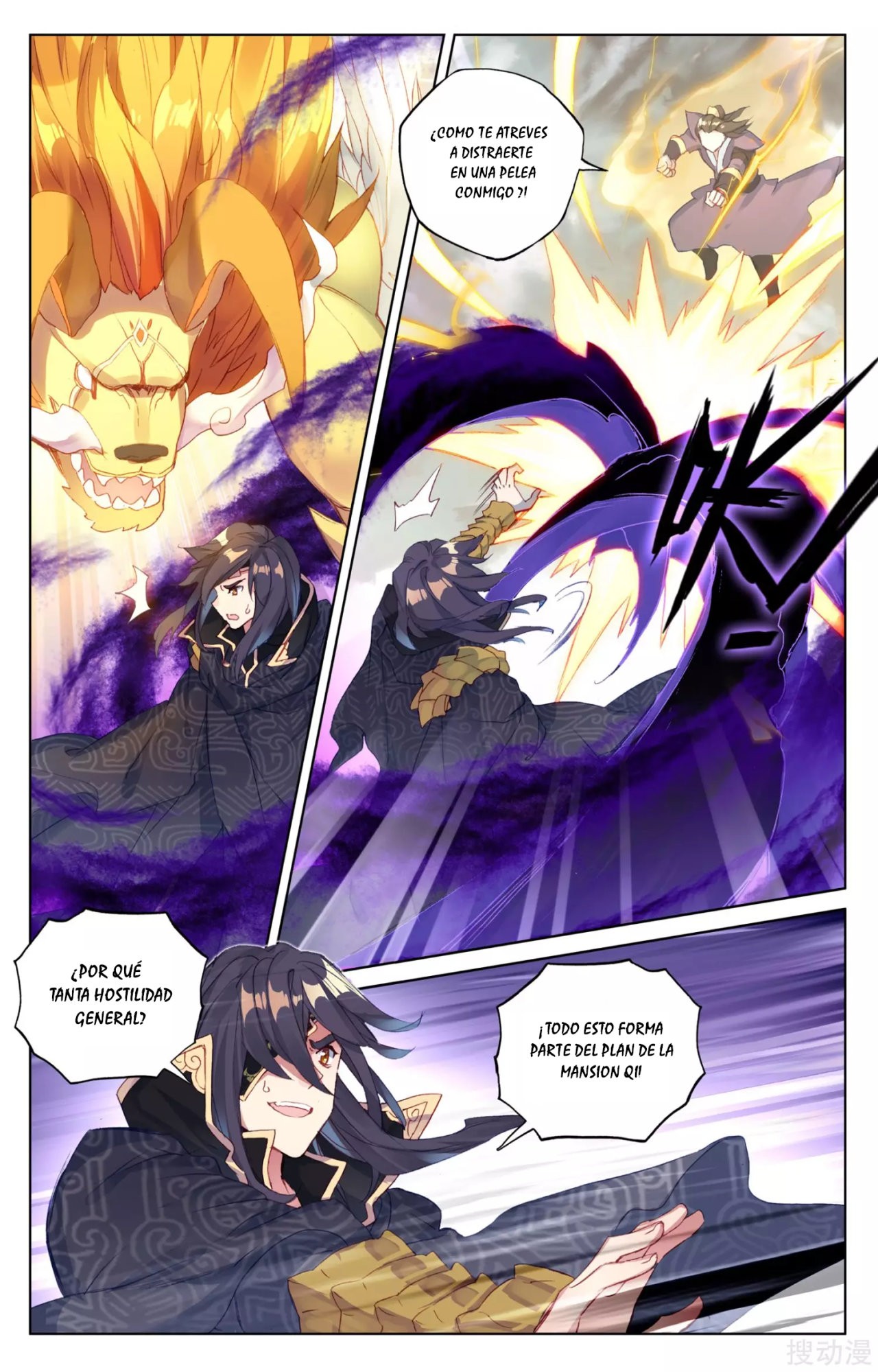 Read Yuan Zun ES Manga Online