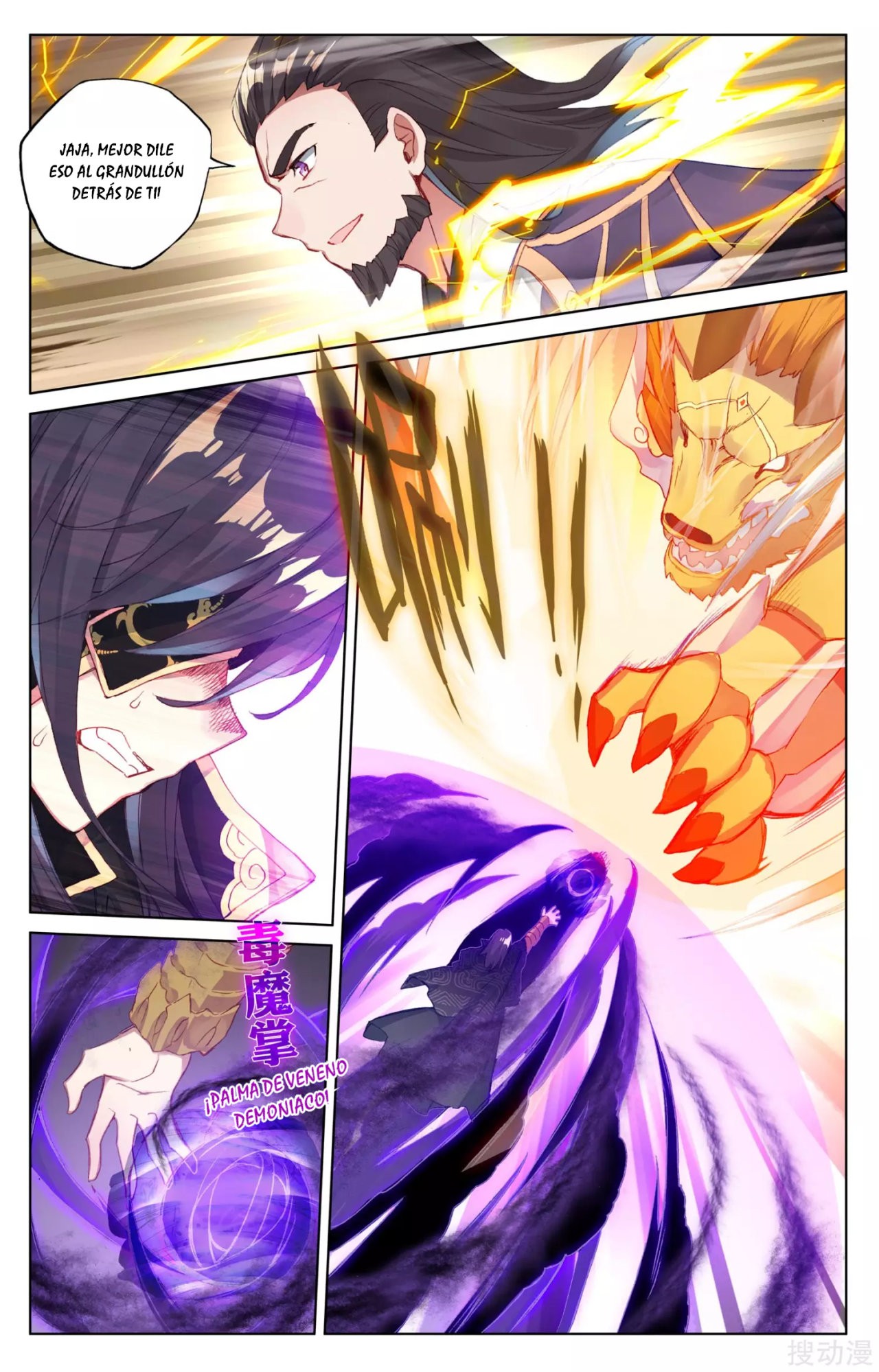 Read Yuan Zun ES Manga Online