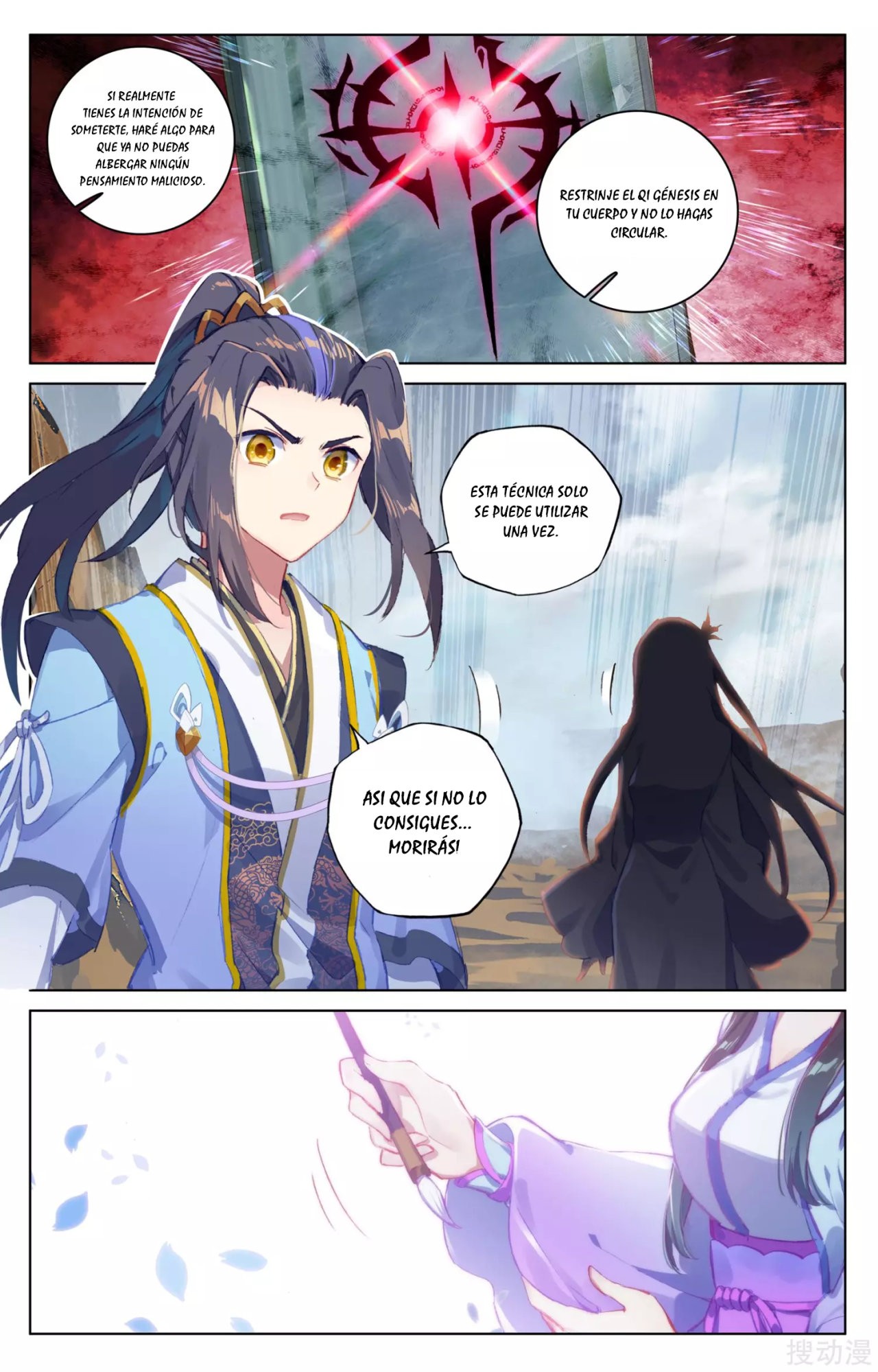Read Yuan Zun ES Manga Online