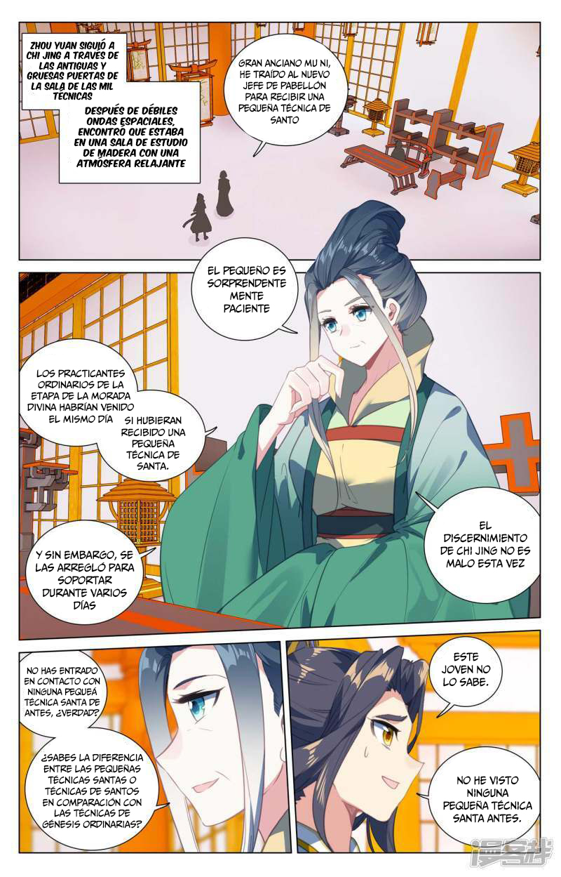 Read Yuan Zun ES Manga Online