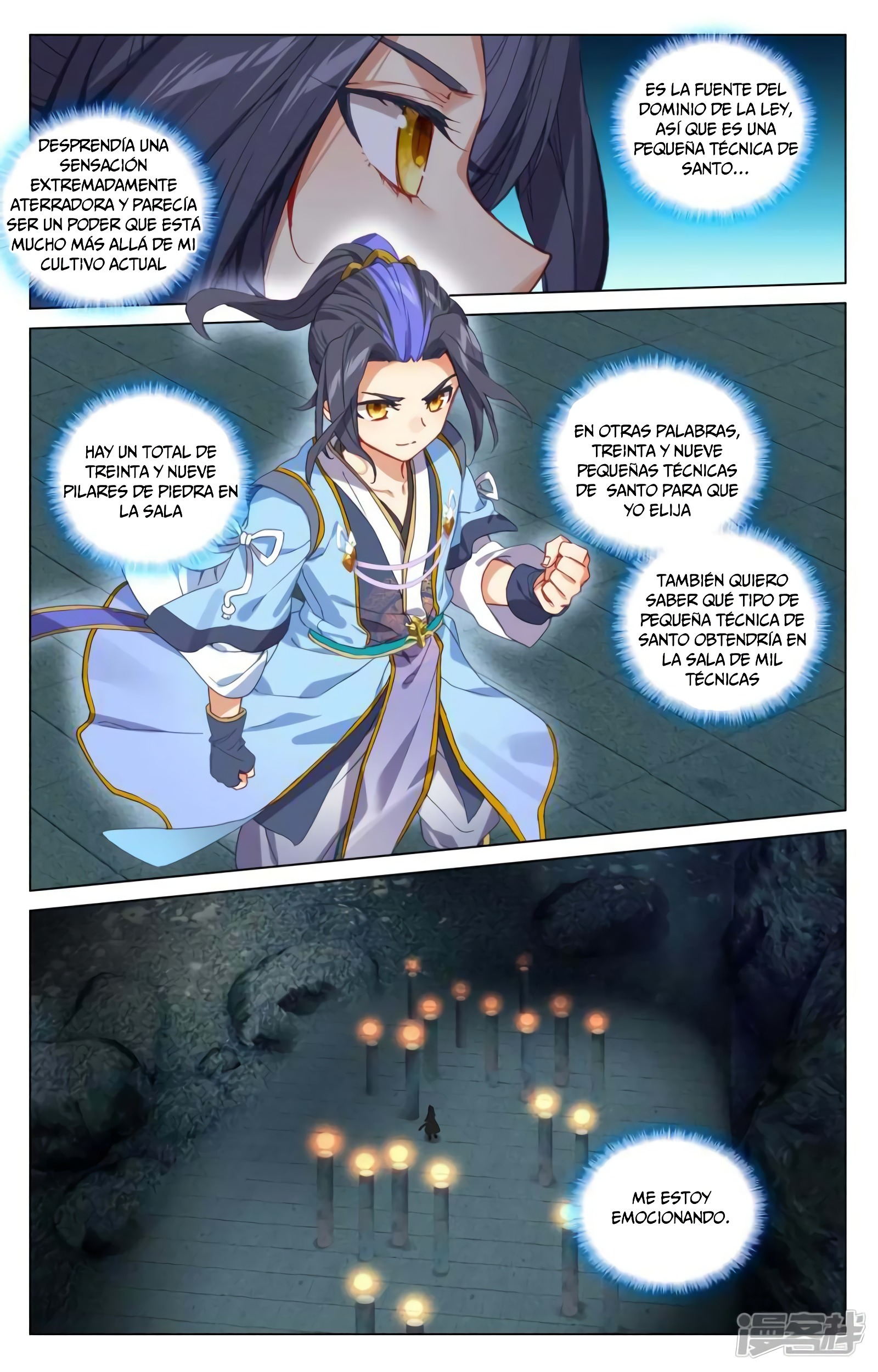 Read Yuan Zun ES Manga Online
