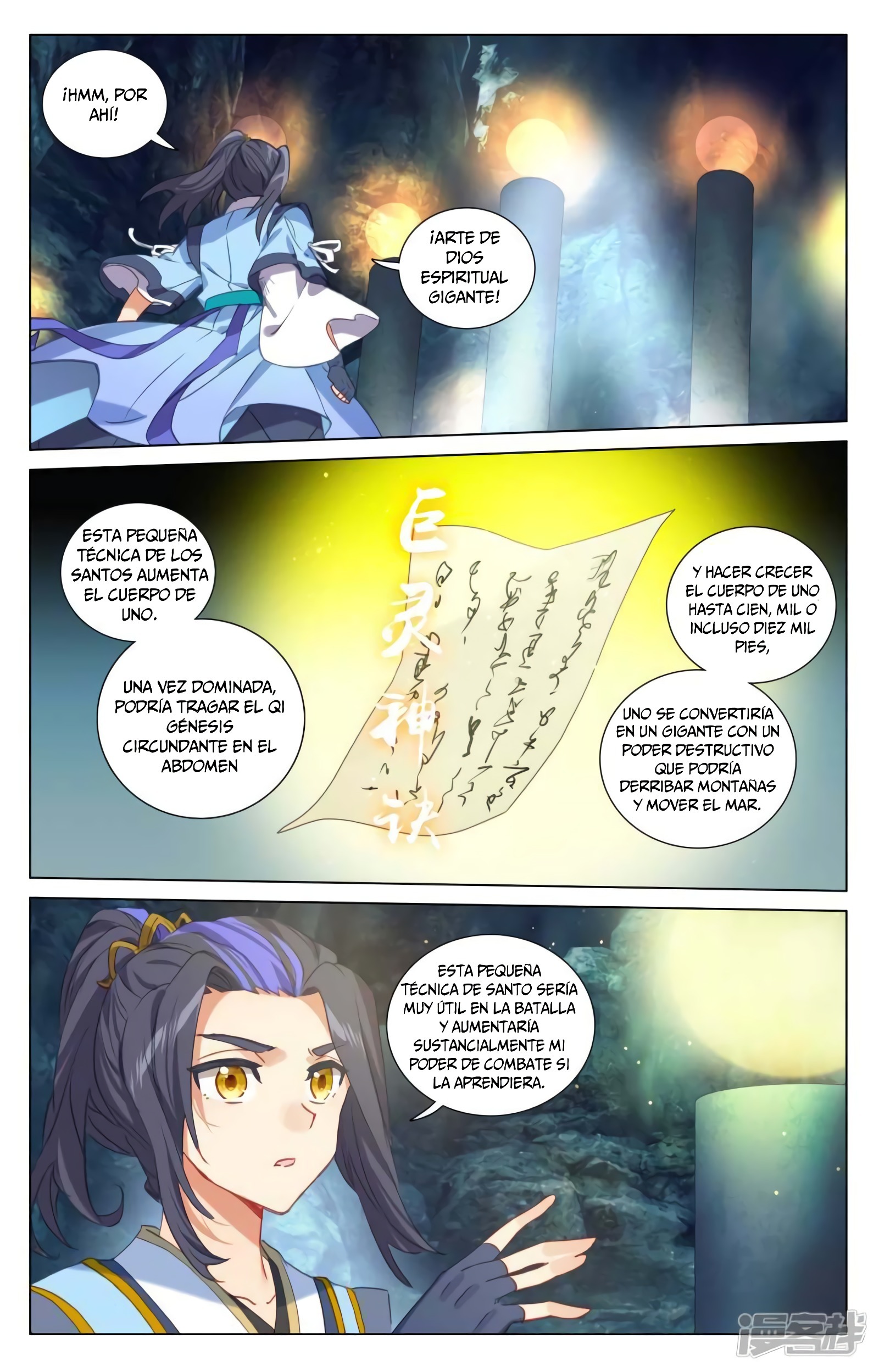 Read Yuan Zun ES Manga Online